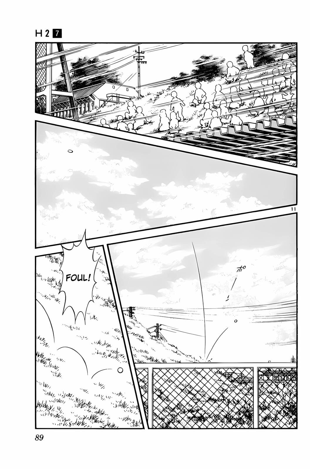 Read H2 chapter 64 image 10 on Lezhin