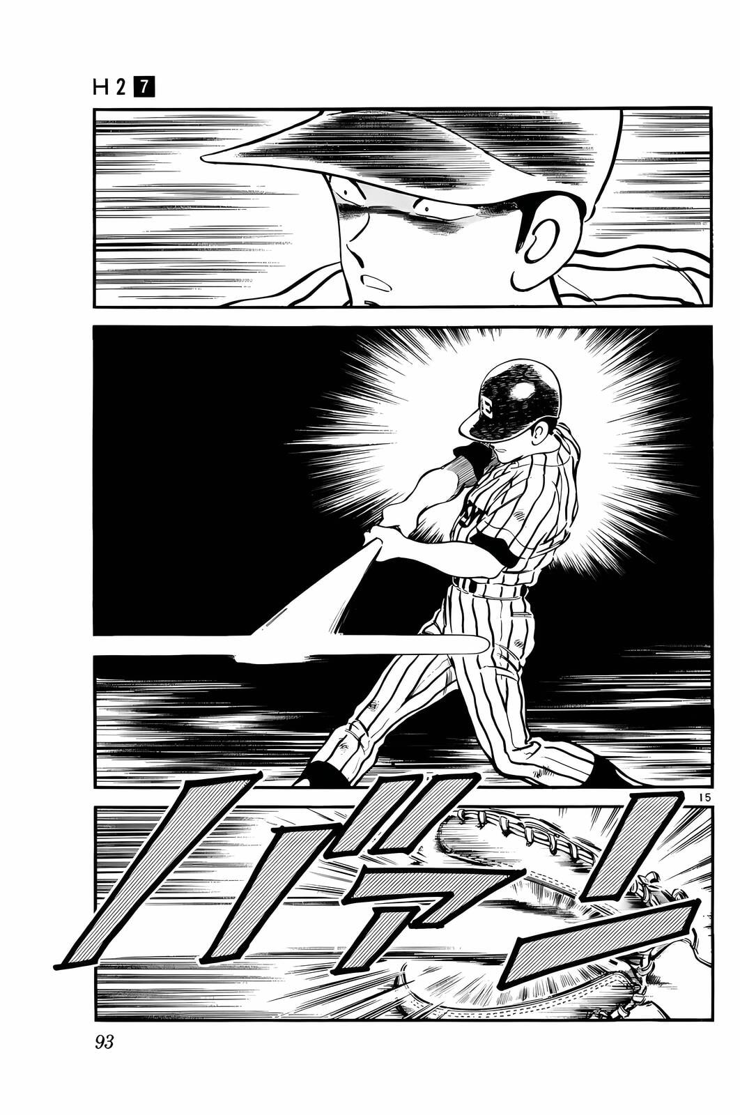 Read H2 chapter 64 image 14 on Lezhin