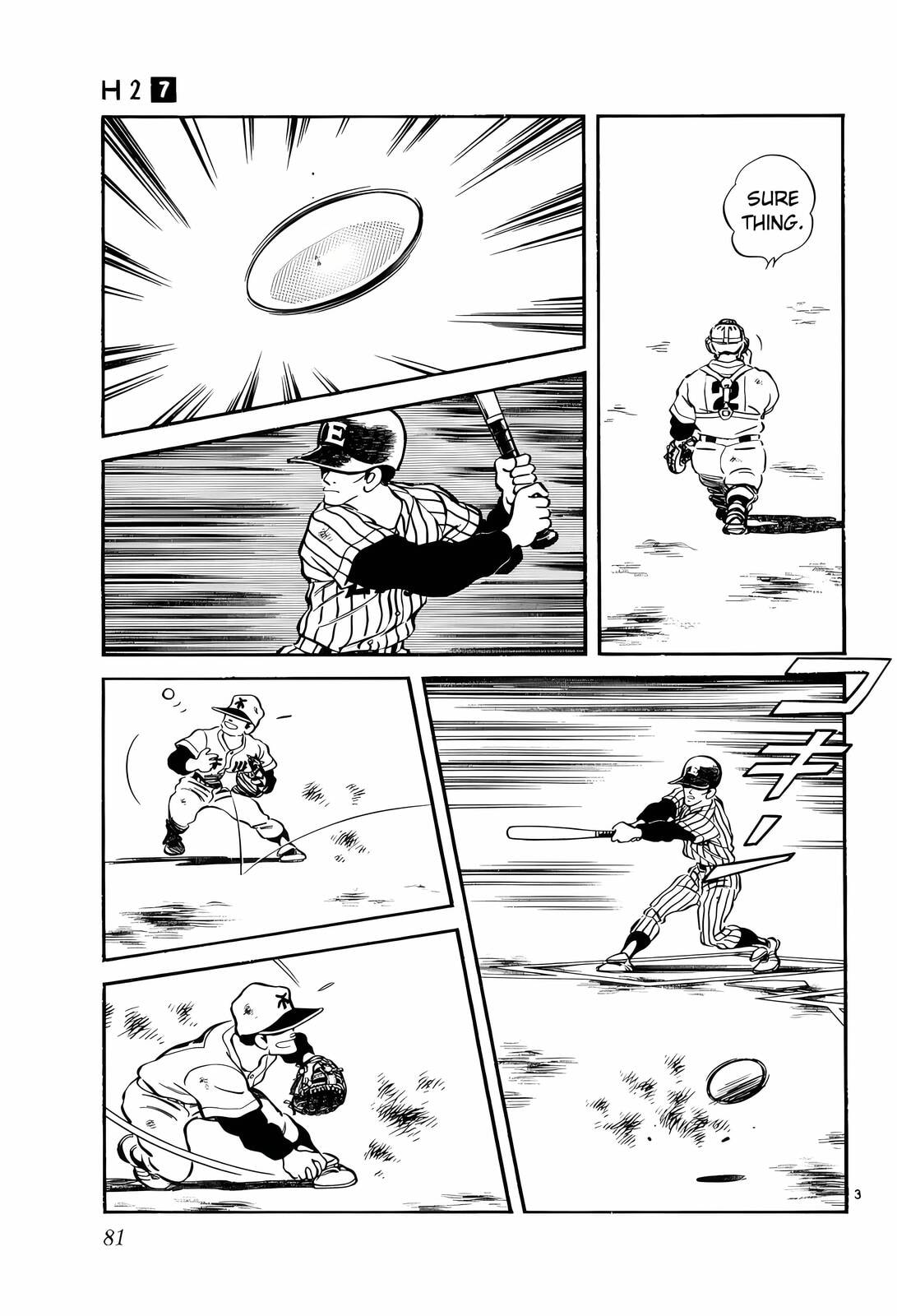 Read H2 chapter 64 image 2 on Lezhin