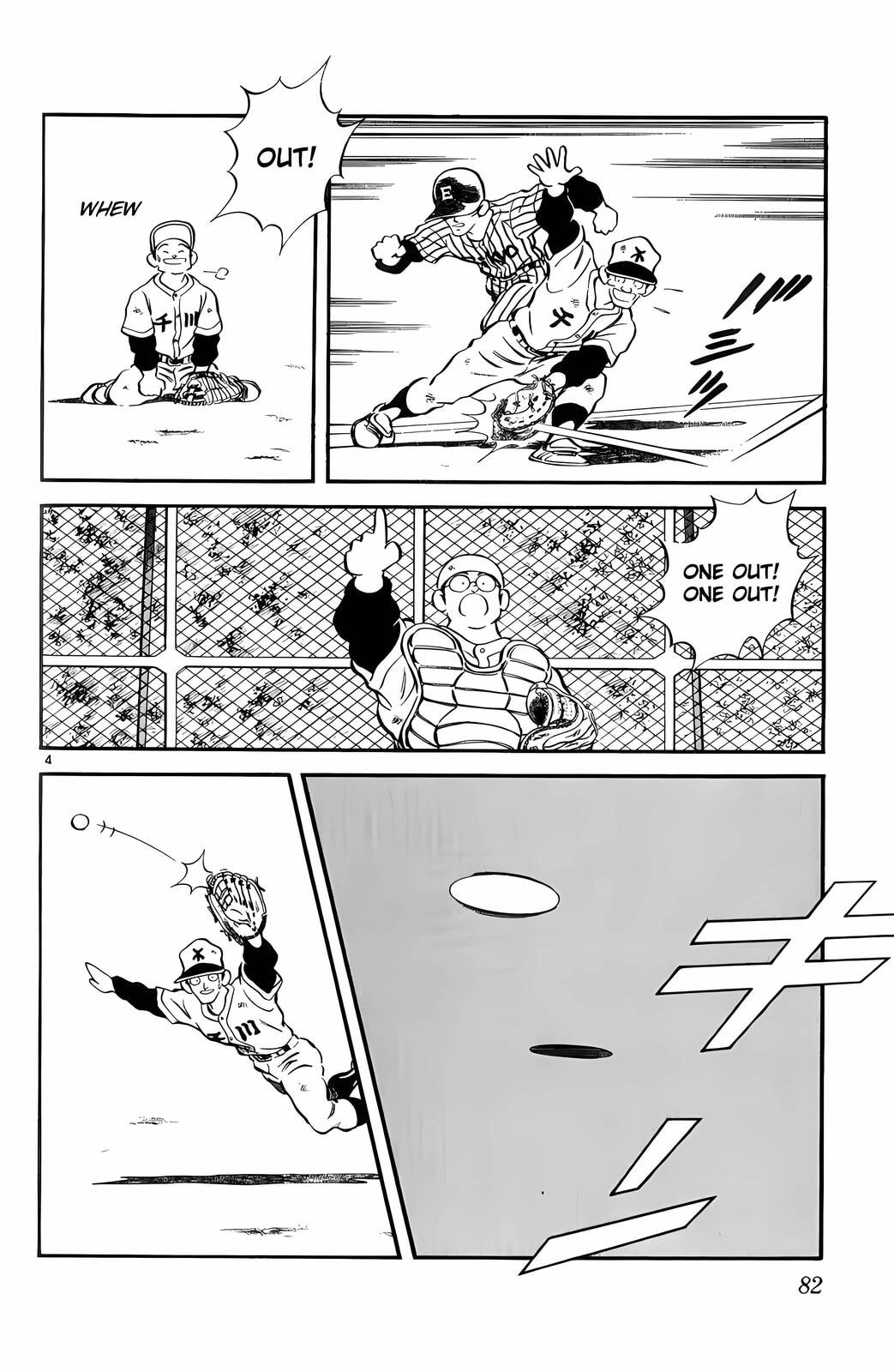 Read H2 chapter 64 image 3 on Lezhin
