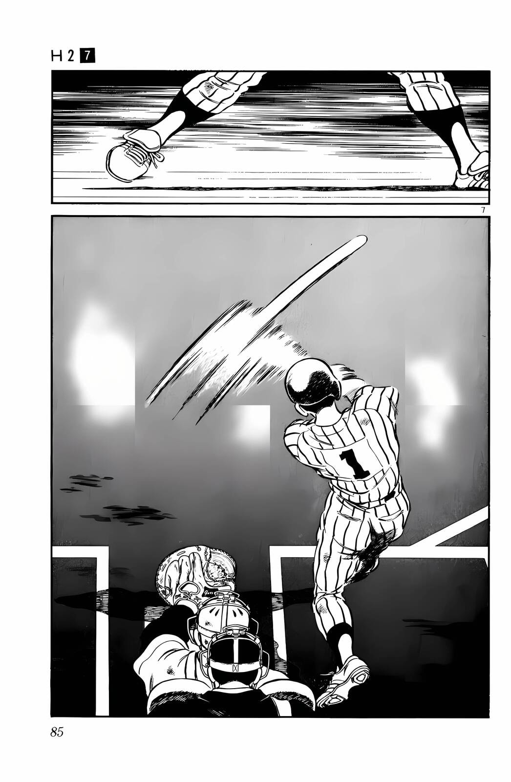 Read H2 chapter 64 image 6 on Lezhin