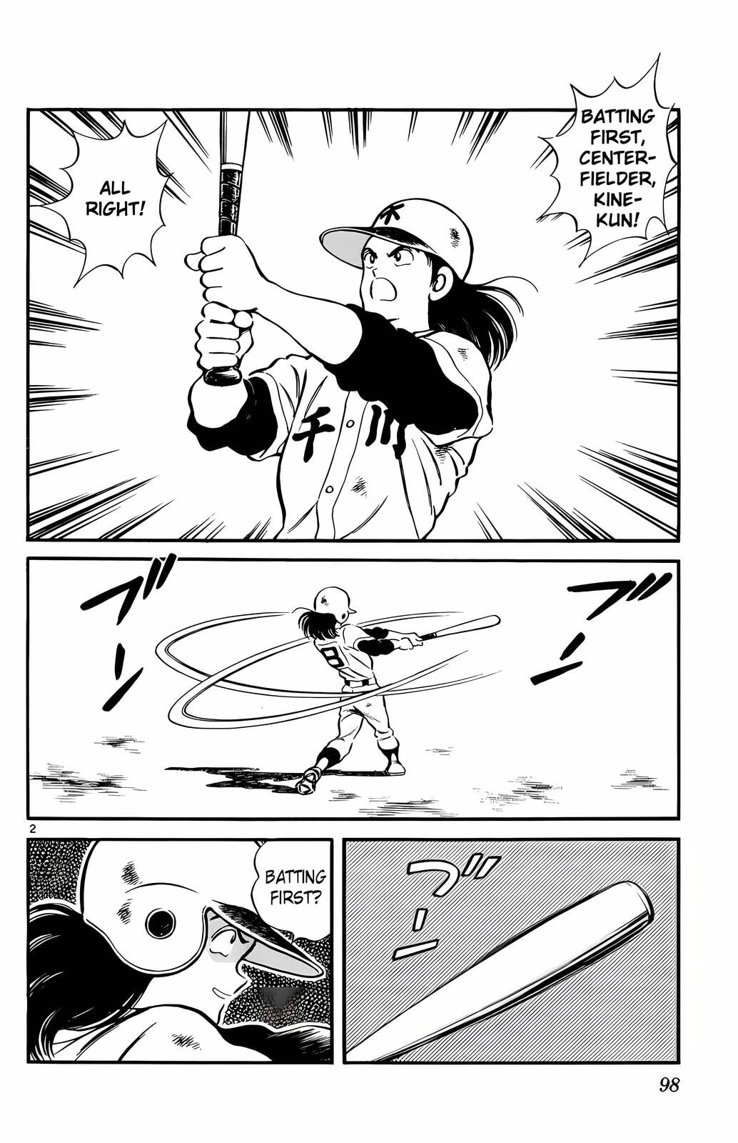 Read H2 chapter 65 image 1 on Lezhin