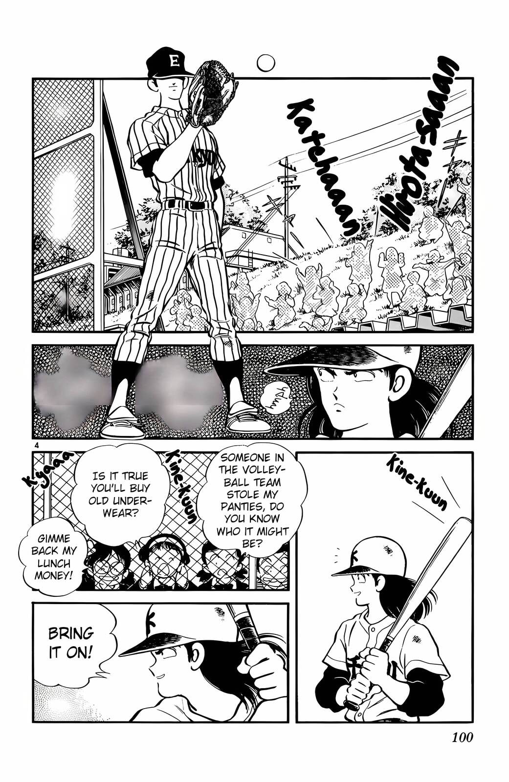 Read H2 chapter 65 image 3 on Lezhin