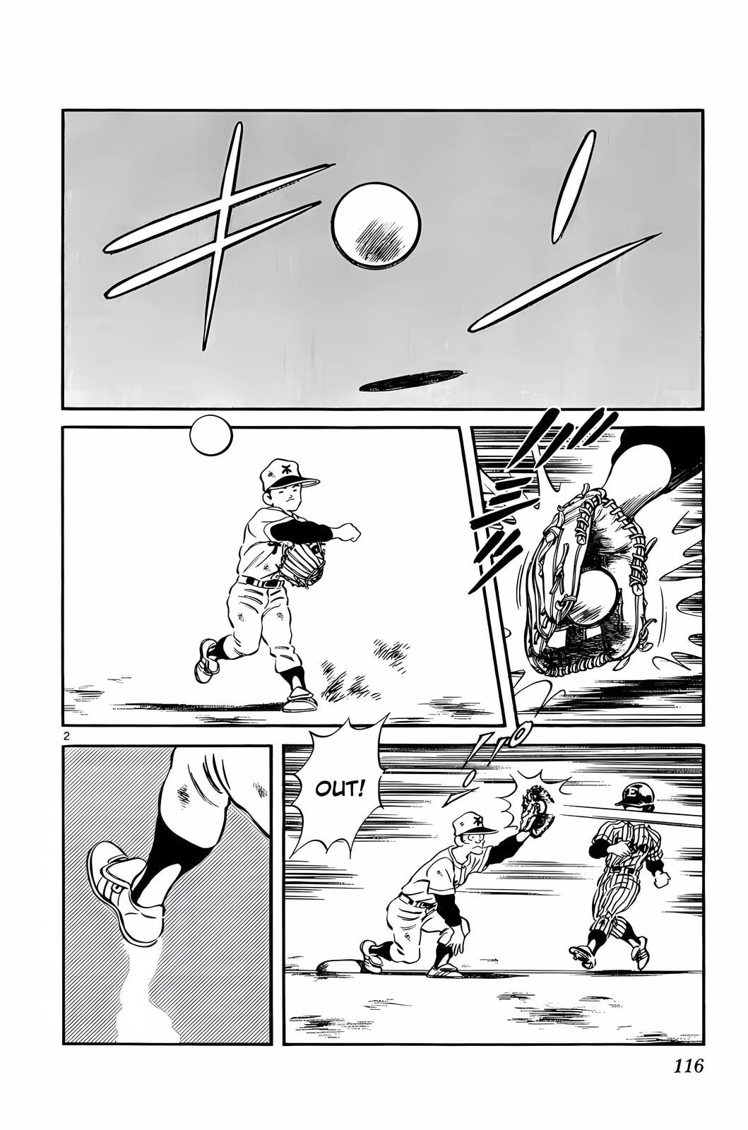 Read H2 chapter 66 image 1 on Lezhin