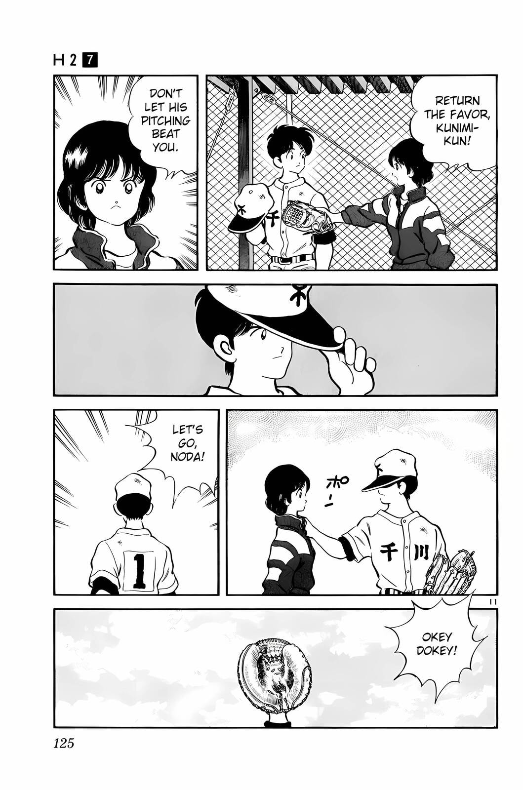 Read H2 chapter 66 image 10 on Lezhin