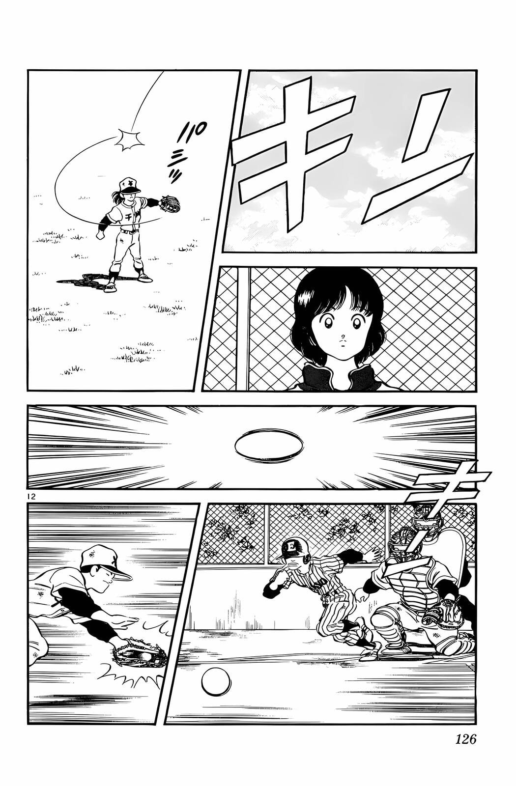 Read H2 chapter 66 image 11 on Lezhin