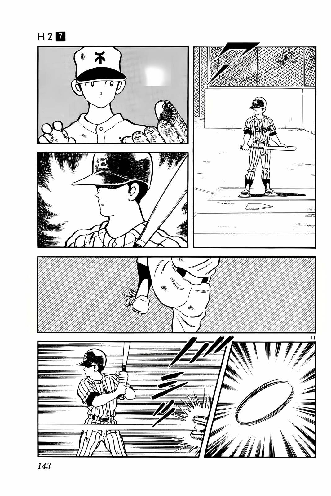 Read H2 chapter 67 image 10 on Lezhin