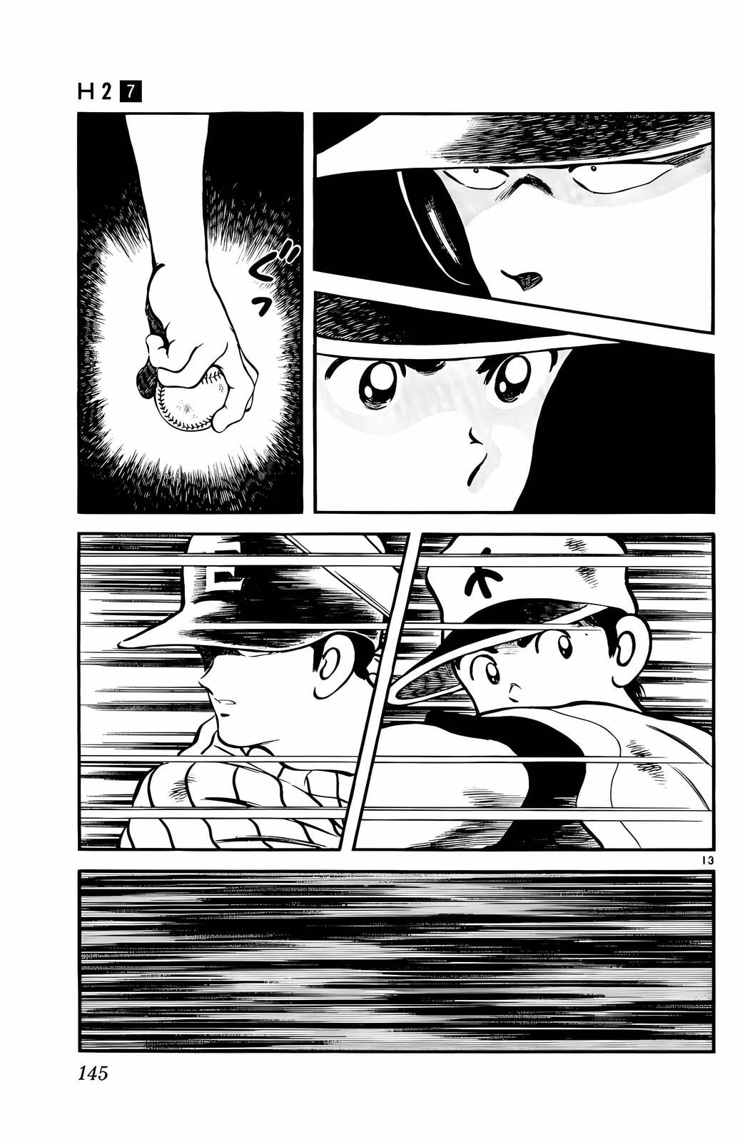 Read H2 chapter 67 image 12 on Lezhin