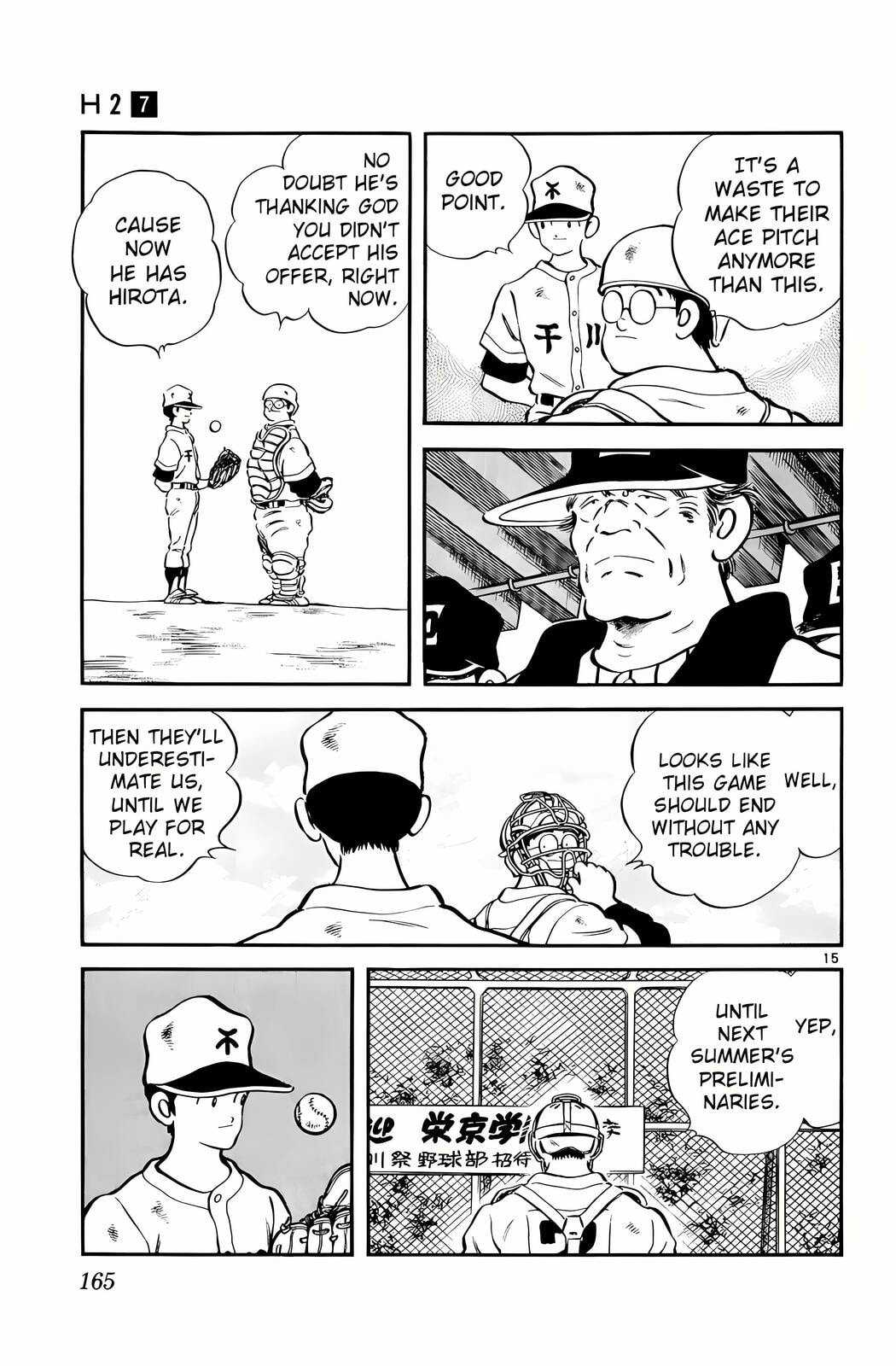 Read H2 chapter 68 image 14 on Lezhin