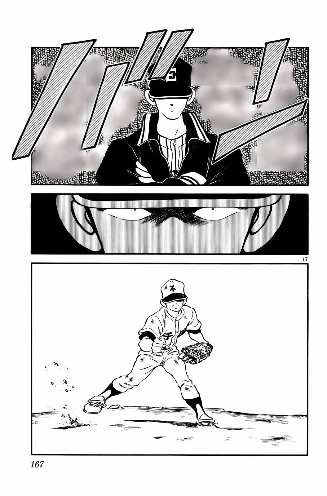 Read H2 chapter 68 image 16 on Lezhin