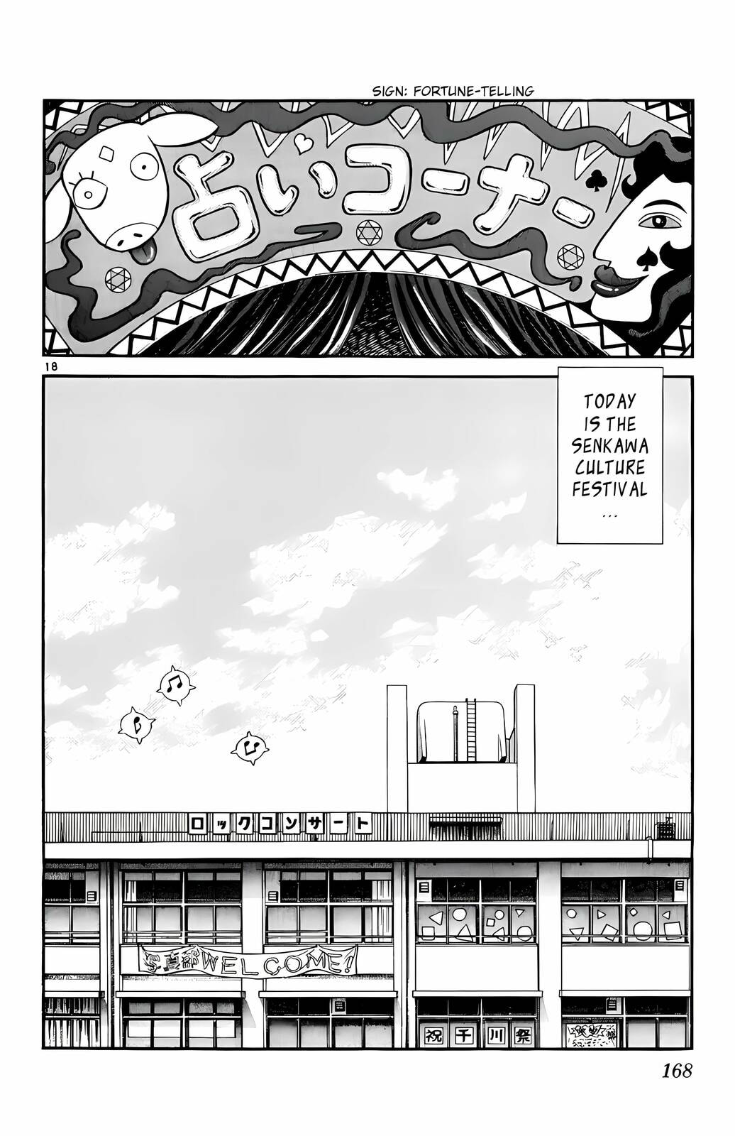 Read H2 chapter 68 image 17 on Lezhin