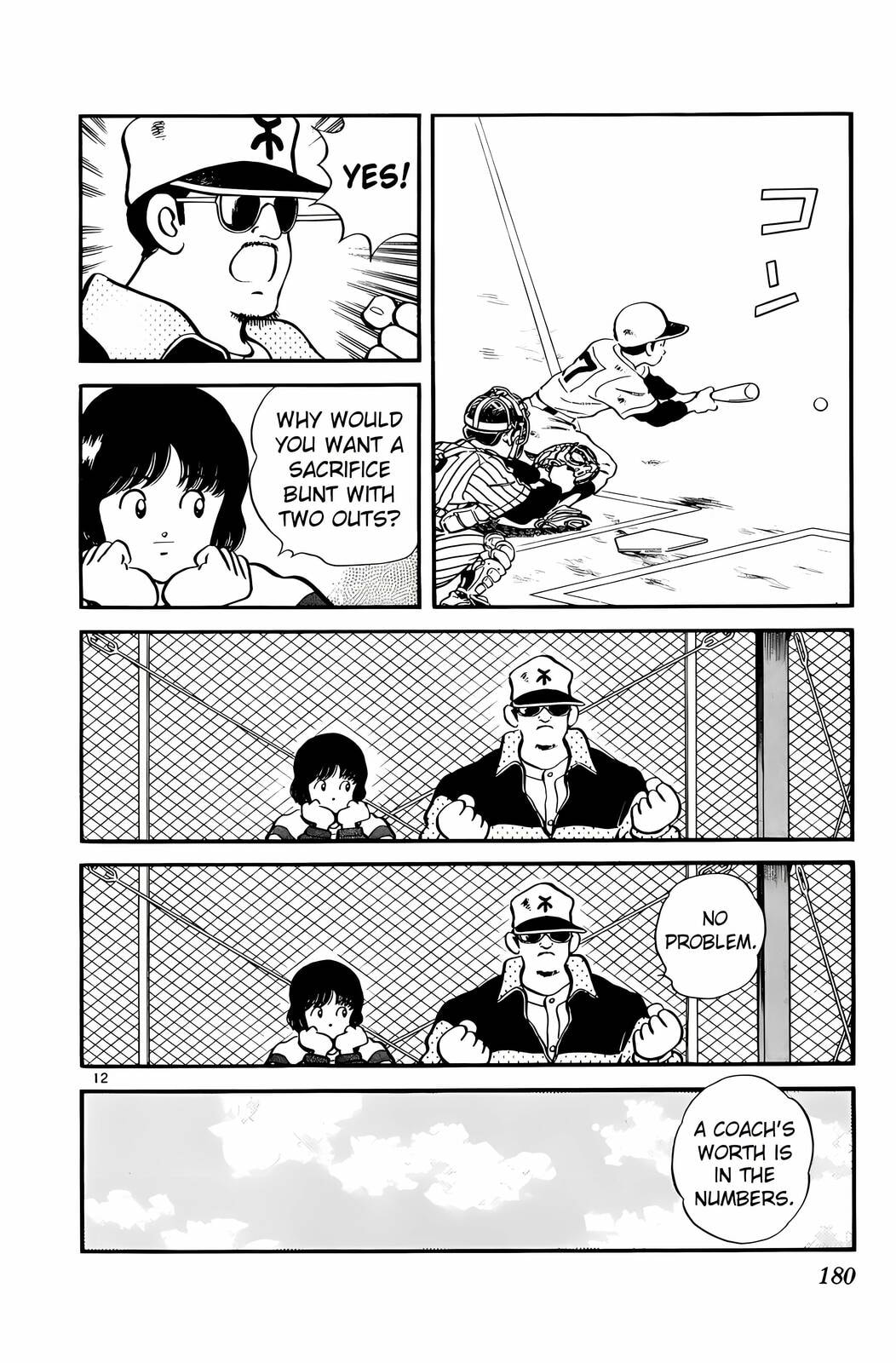 Read H2 chapter 69 image 11 on Lezhin