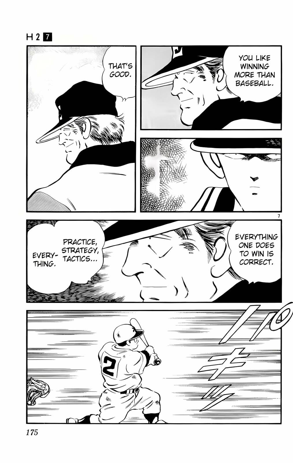 Read H2 chapter 69 image 6 on Lezhin
