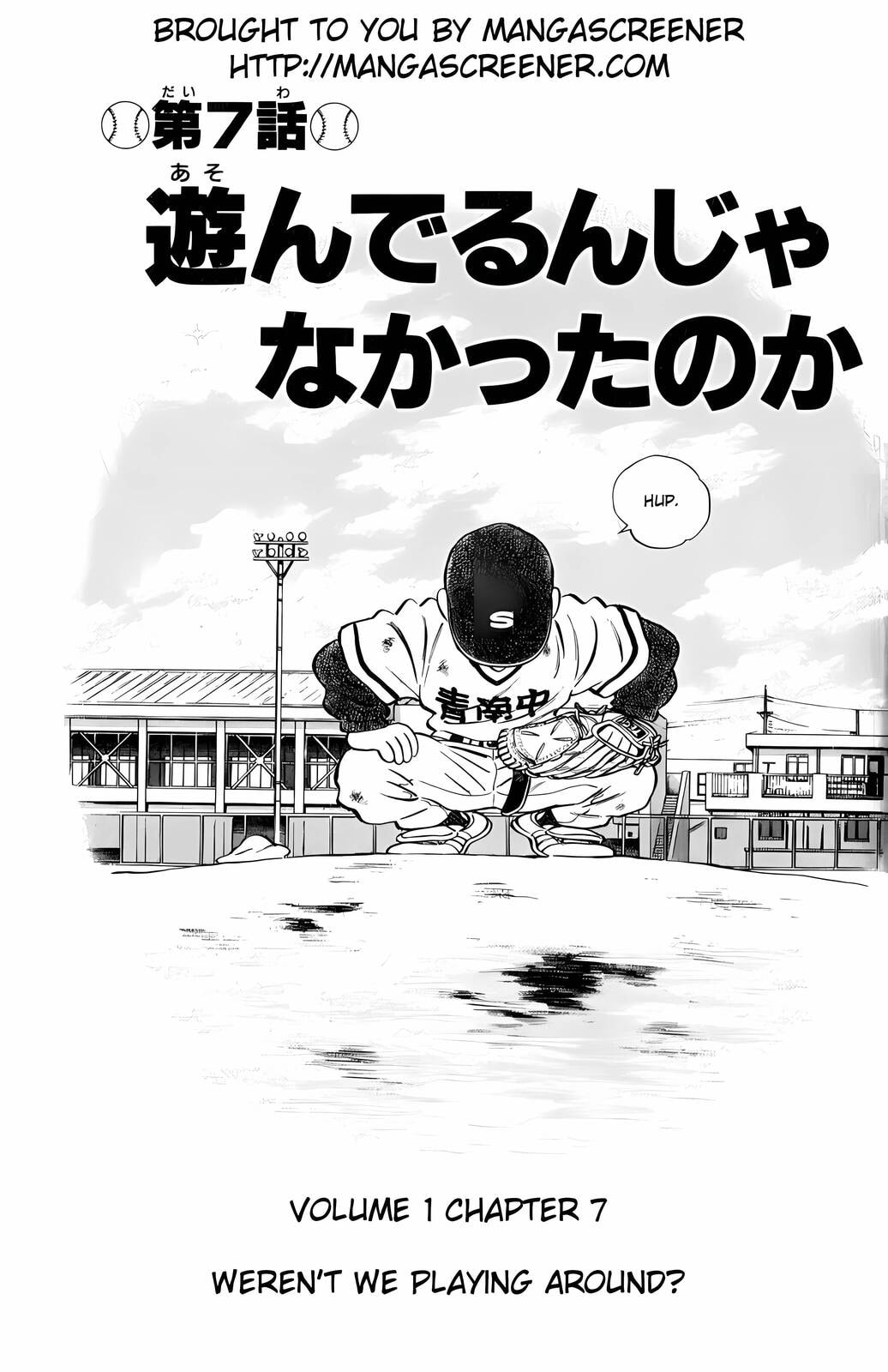 Read H2 chapter 7 image 0 on Lezhin