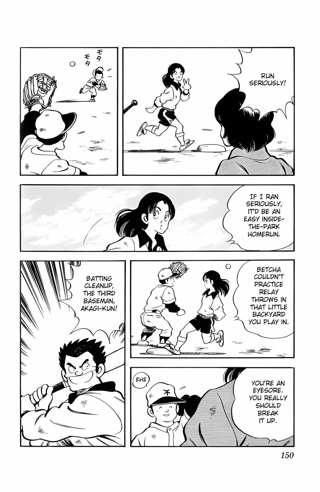 Read H2 chapter 7 image 15 on Lezhin