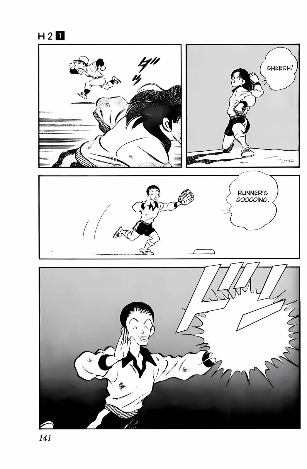 Read H2 chapter 7 image 6 on Lezhin