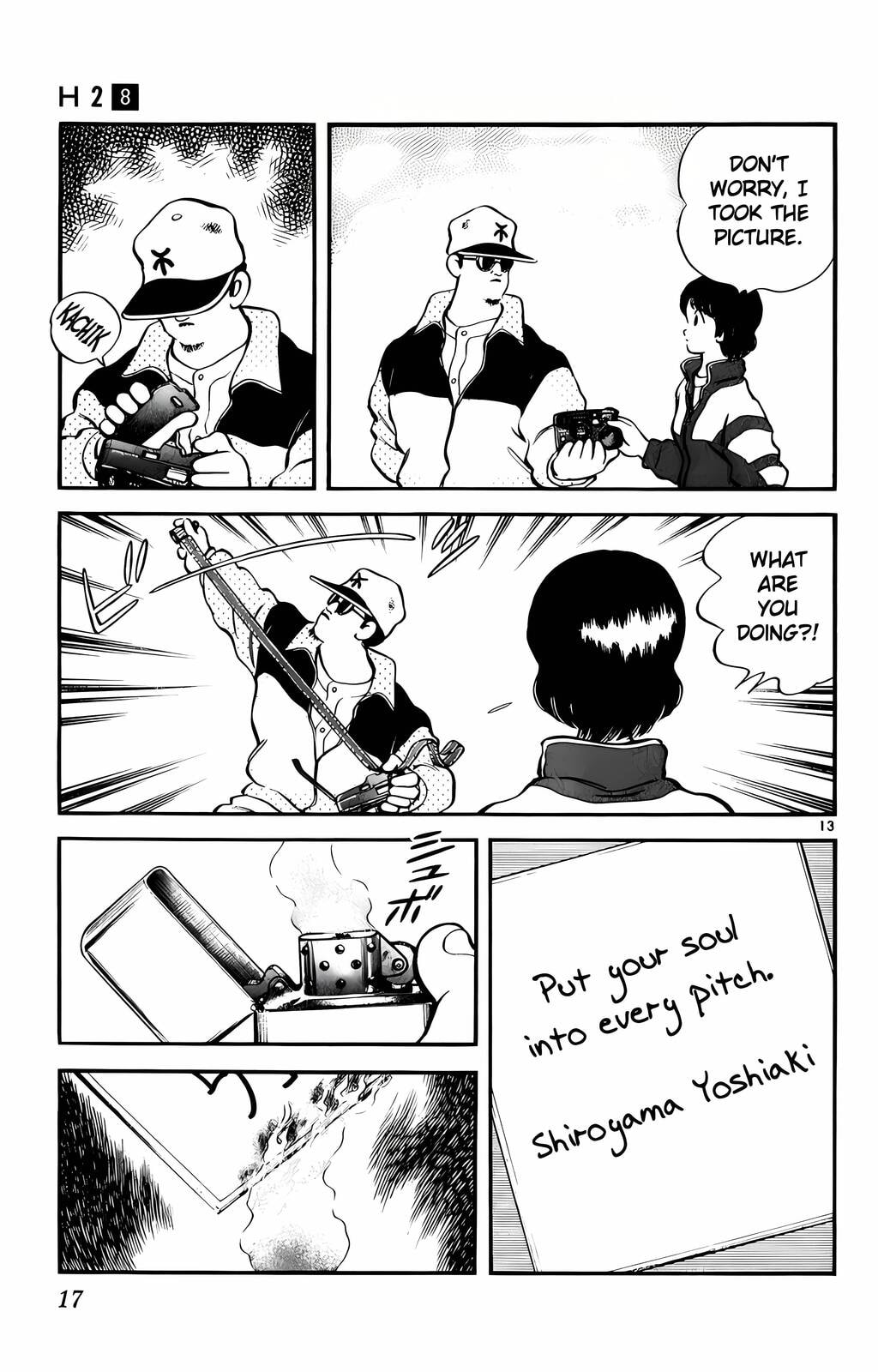 Read H2 chapter 70 image 13 on Lezhin