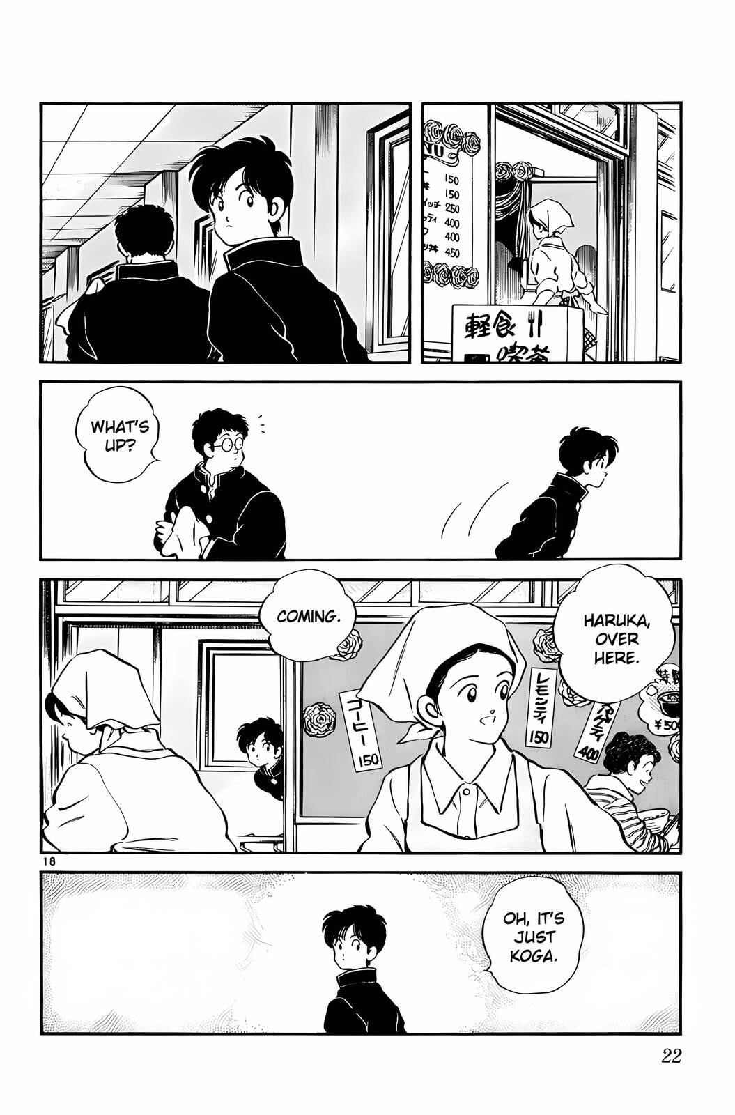 Read H2 chapter 70 image 18 on Lezhin