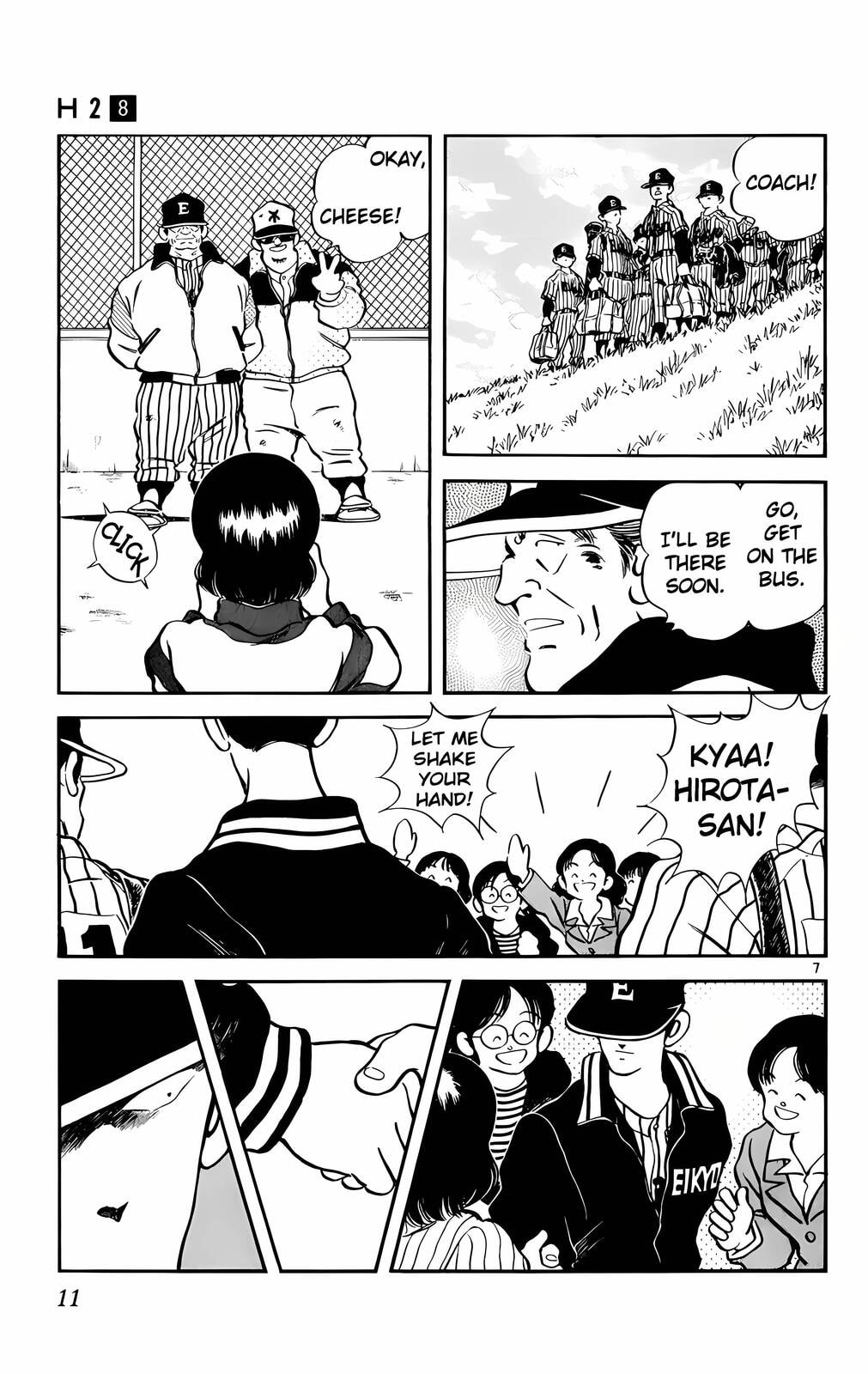 Read H2 chapter 70 image 7 on Lezhin