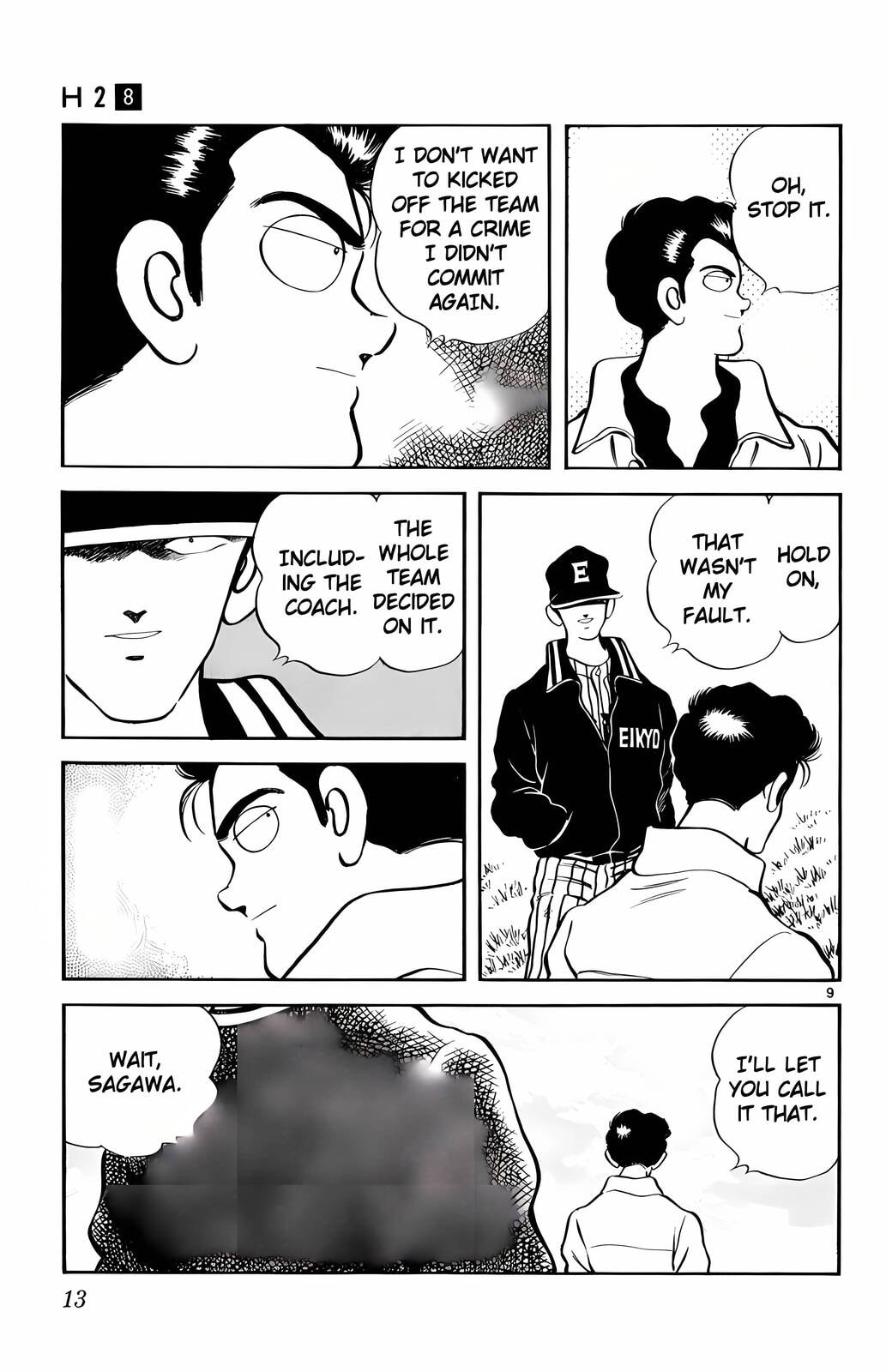 Read H2 chapter 70 image 9 on Lezhin