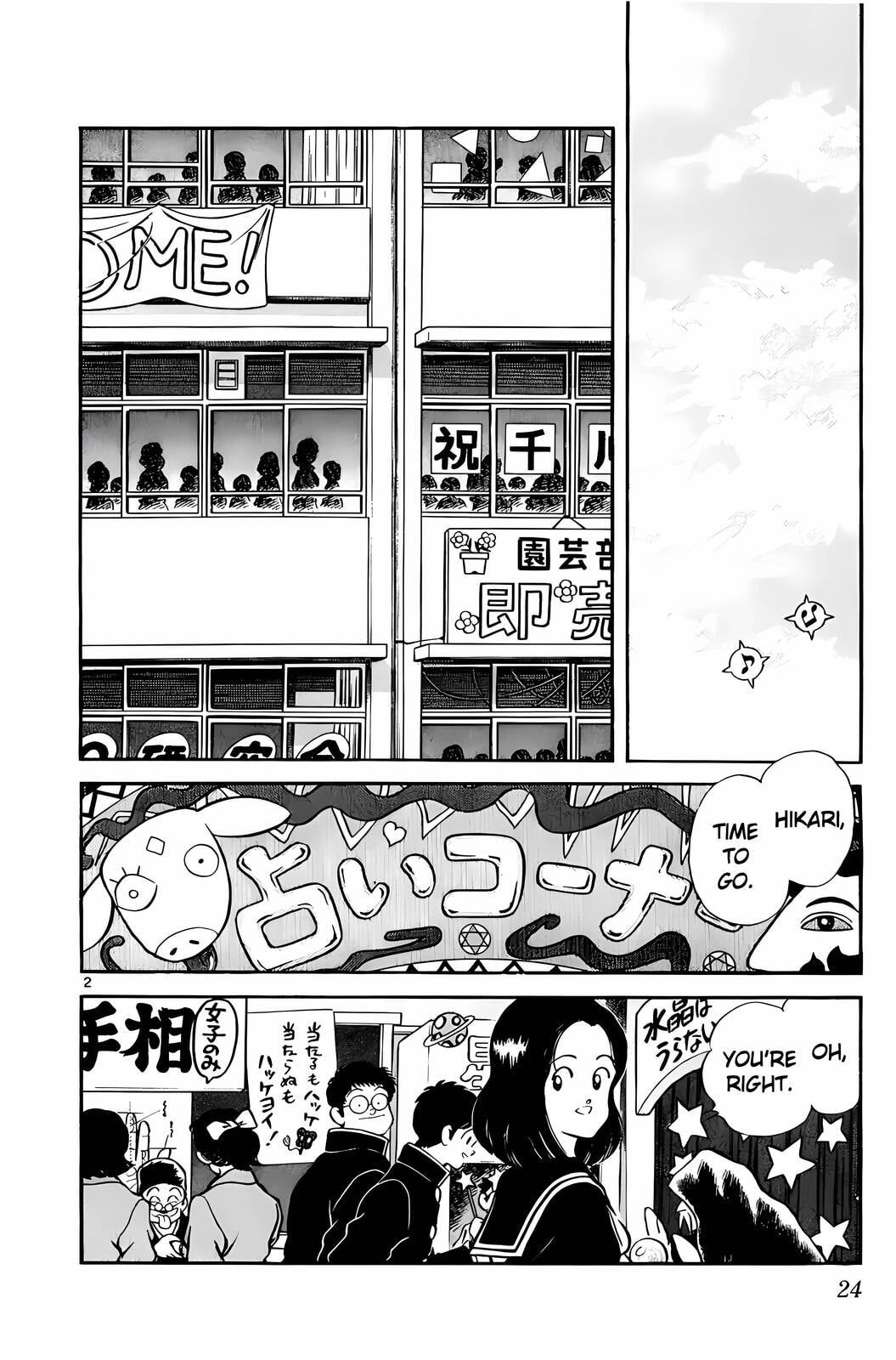 Read H2 chapter 71 image 1 on Lezhin