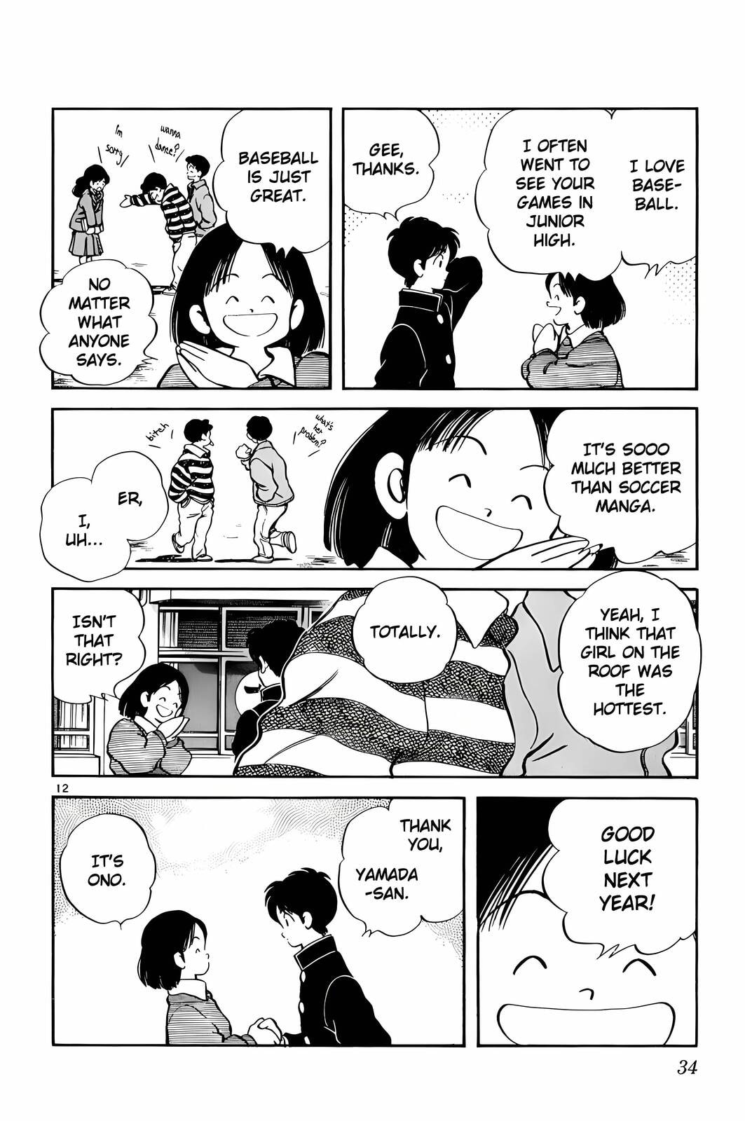 Read H2 chapter 71 image 11 on Lezhin