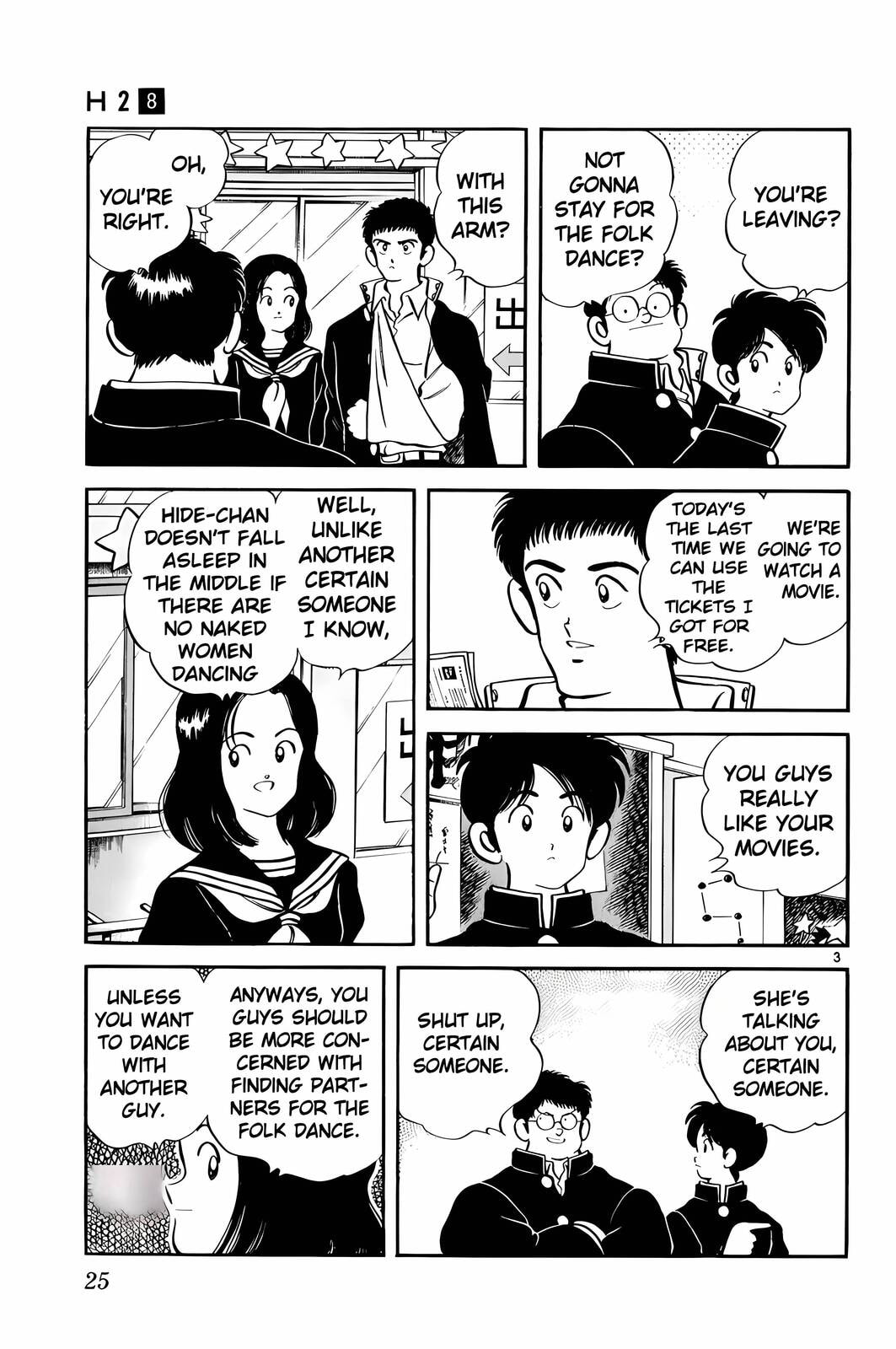 Read H2 chapter 71 image 2 on Lezhin