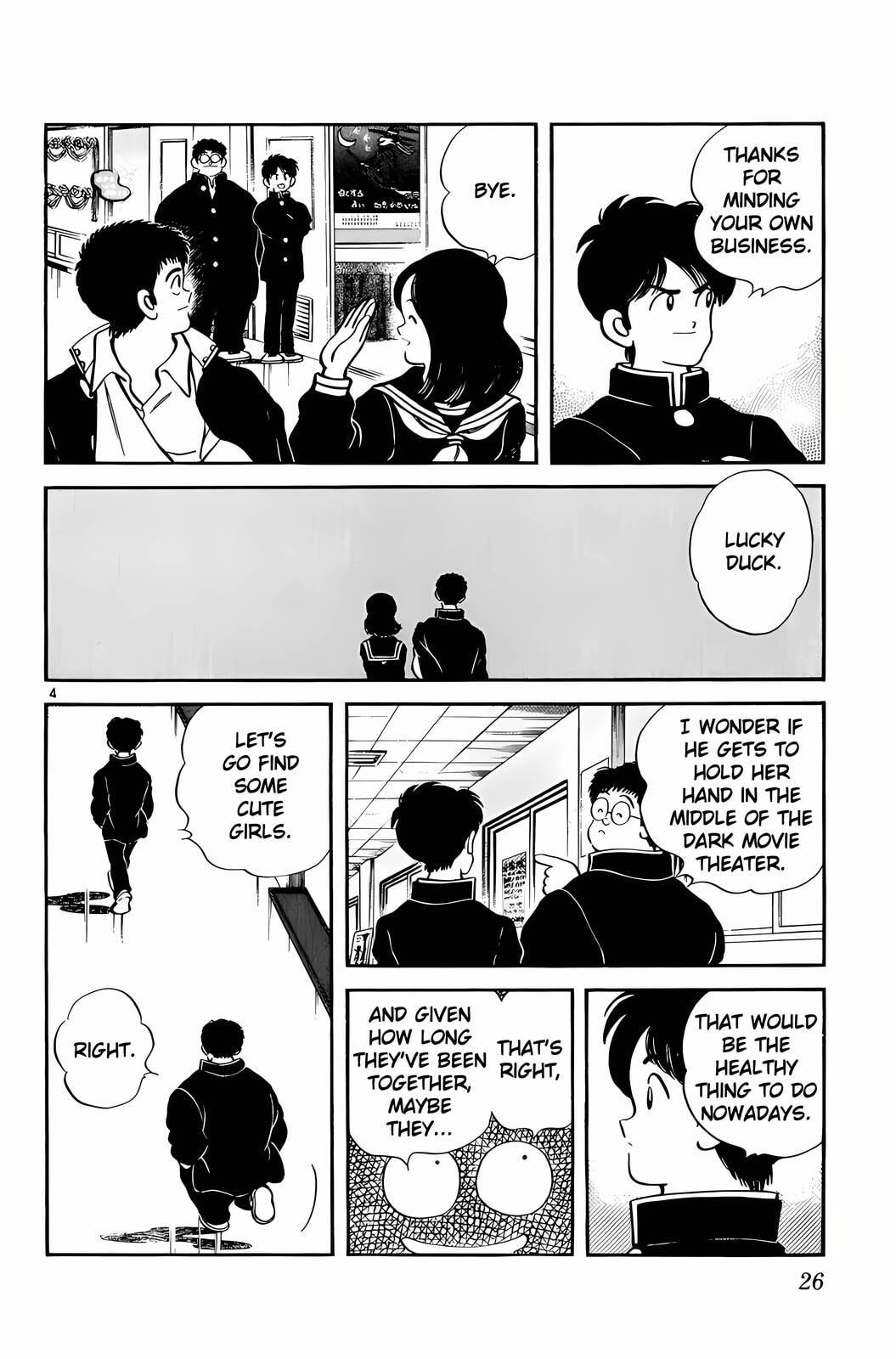 Read H2 chapter 71 image 3 on Lezhin