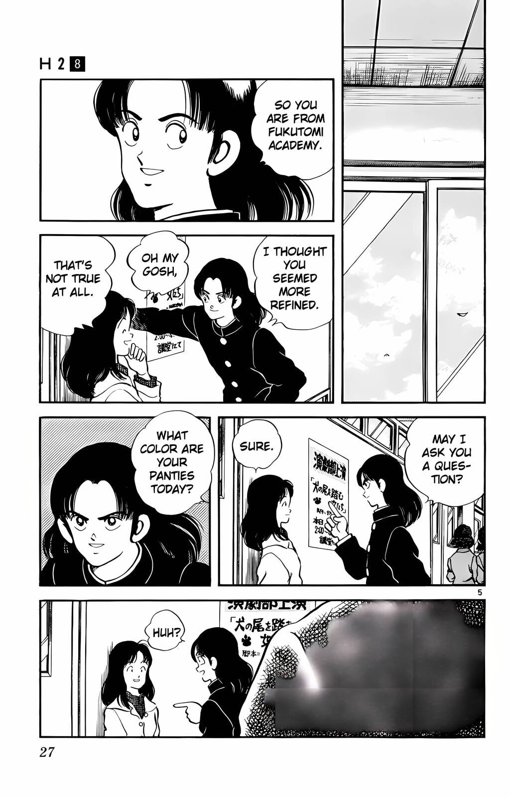 Read H2 chapter 71 image 4 on Lezhin