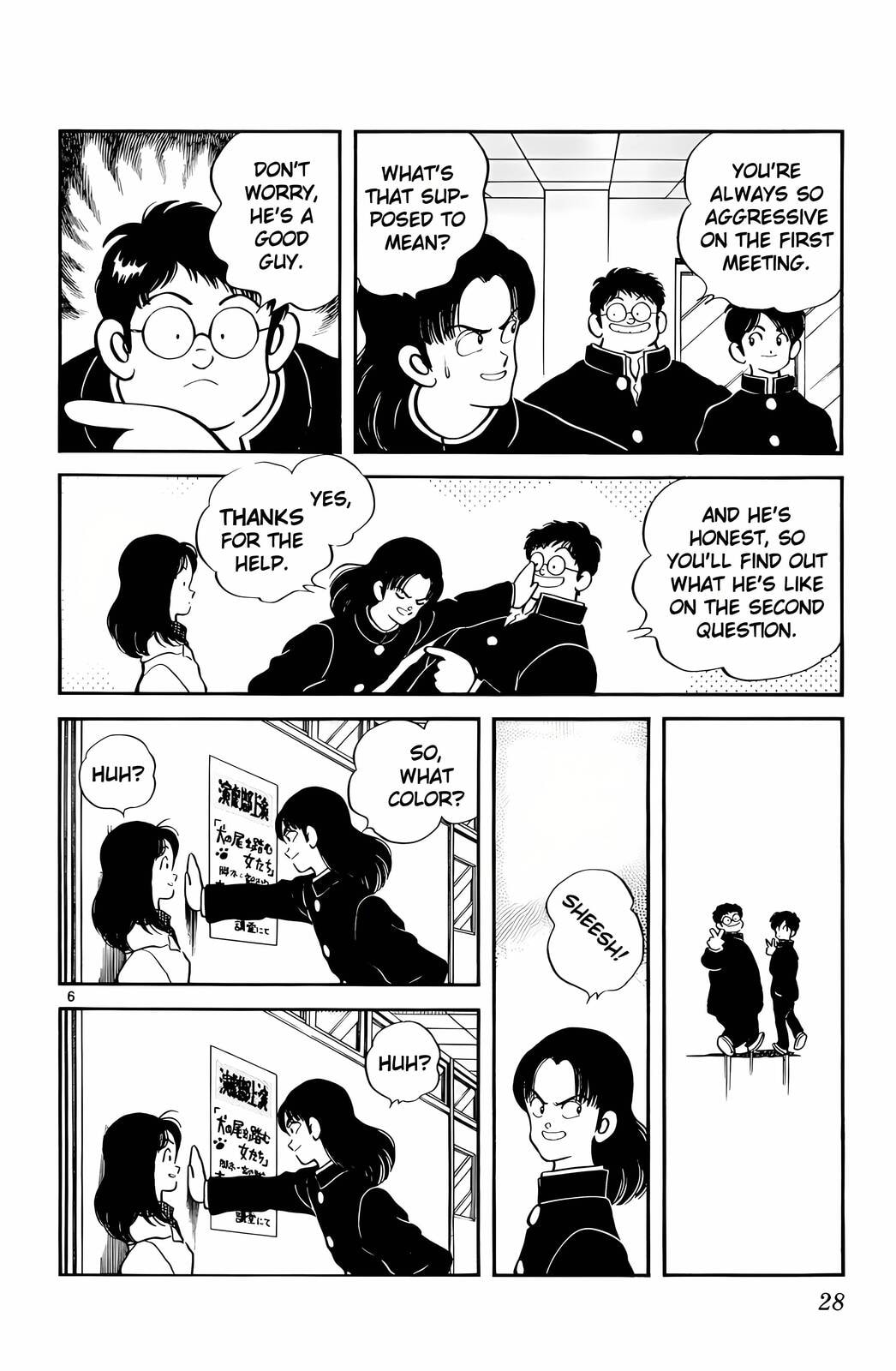 Read H2 chapter 71 image 5 on Lezhin