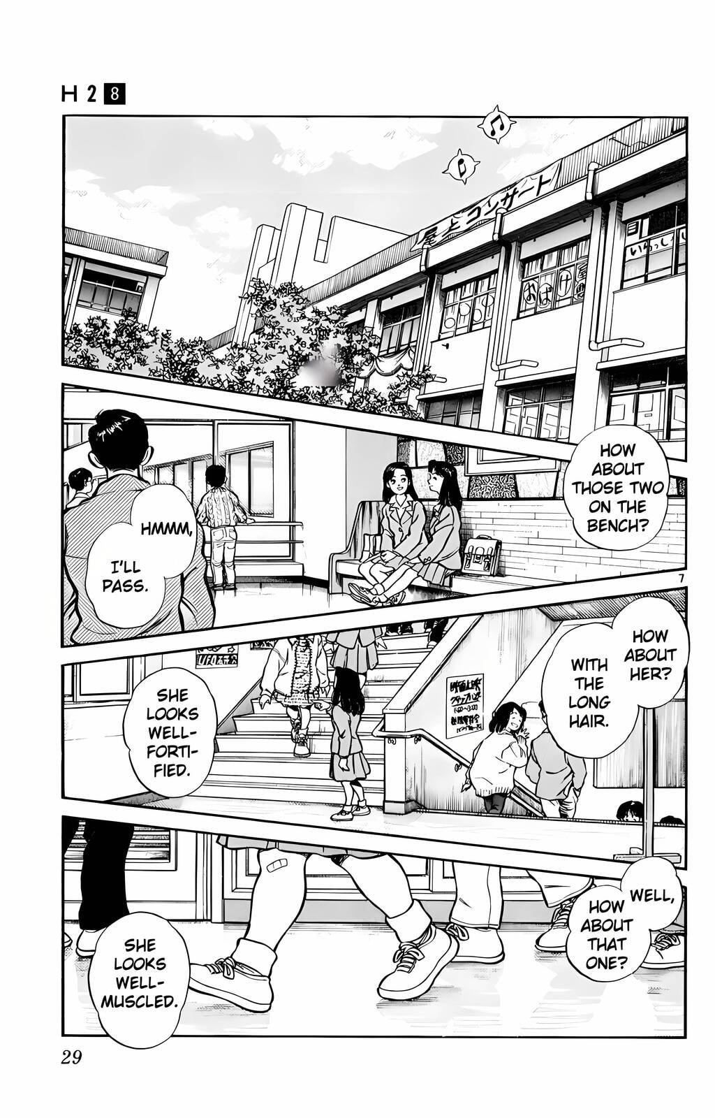 Read H2 chapter 71 image 6 on Lezhin
