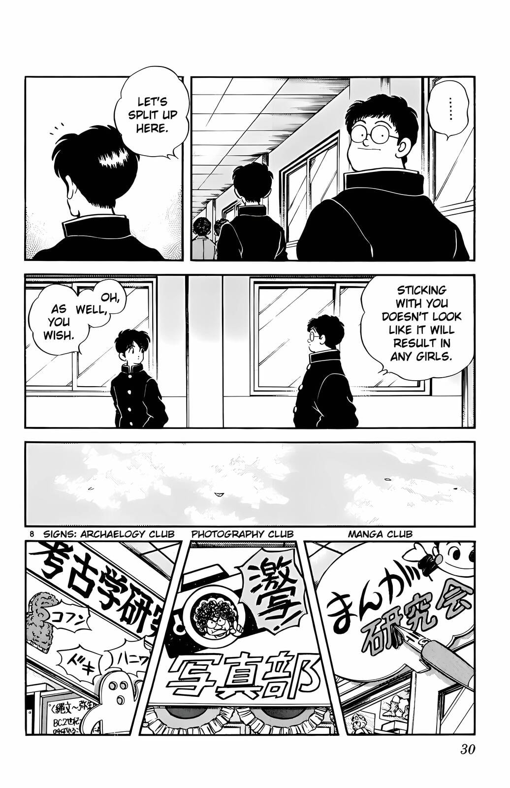 Read H2 chapter 71 image 7 on Lezhin