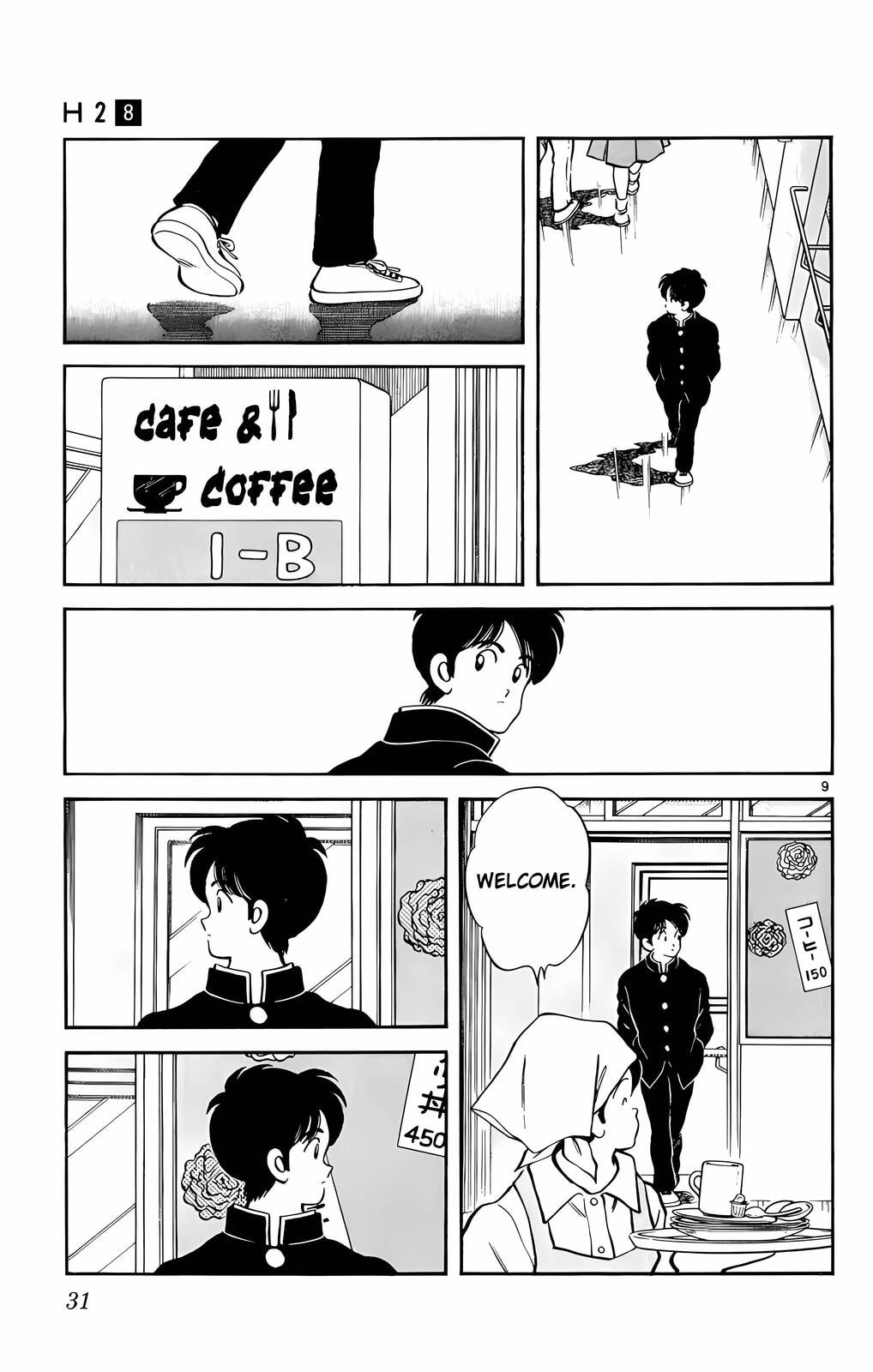 Read H2 chapter 71 image 8 on Lezhin