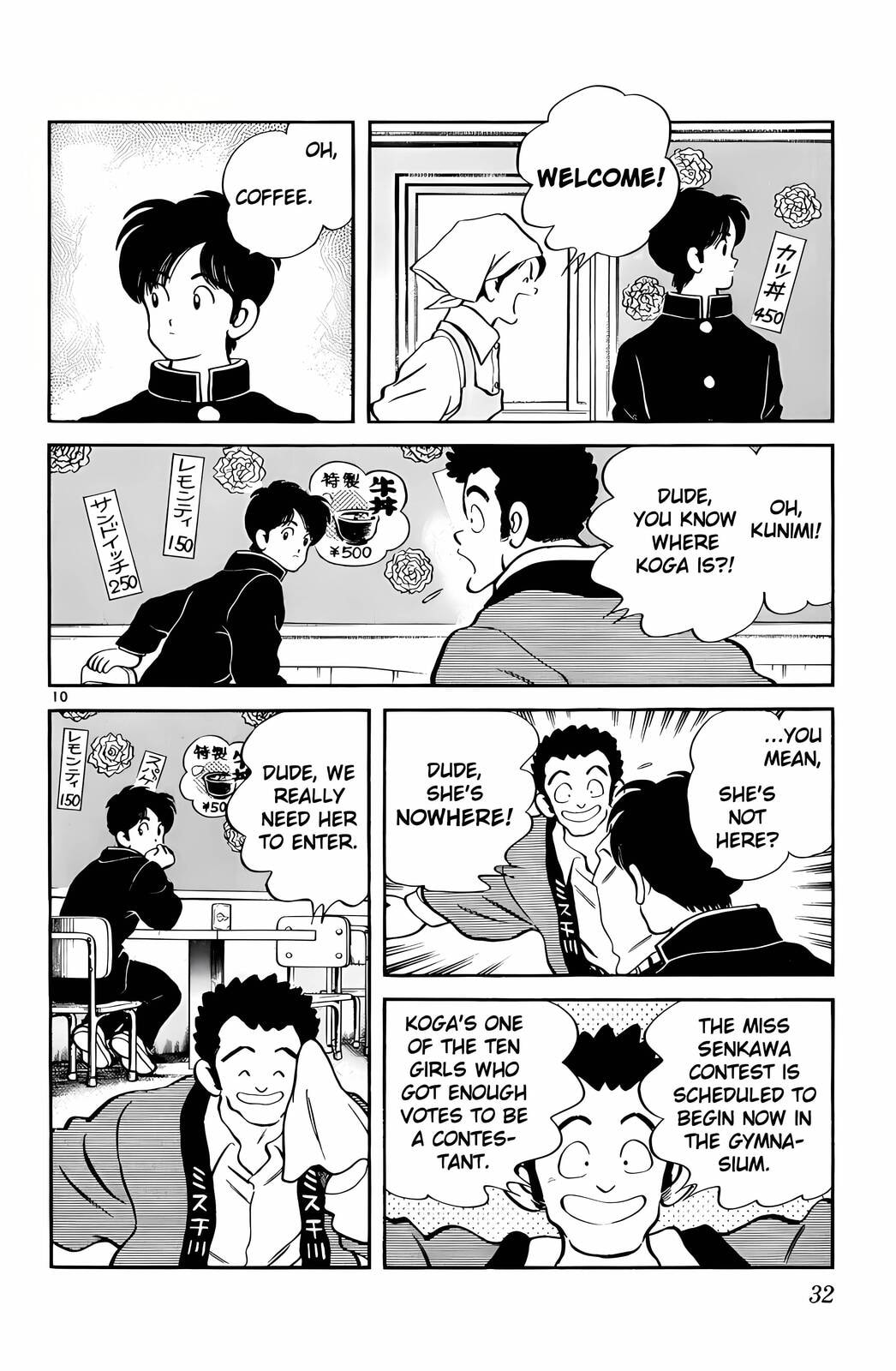 Read H2 chapter 71 image 9 on Lezhin