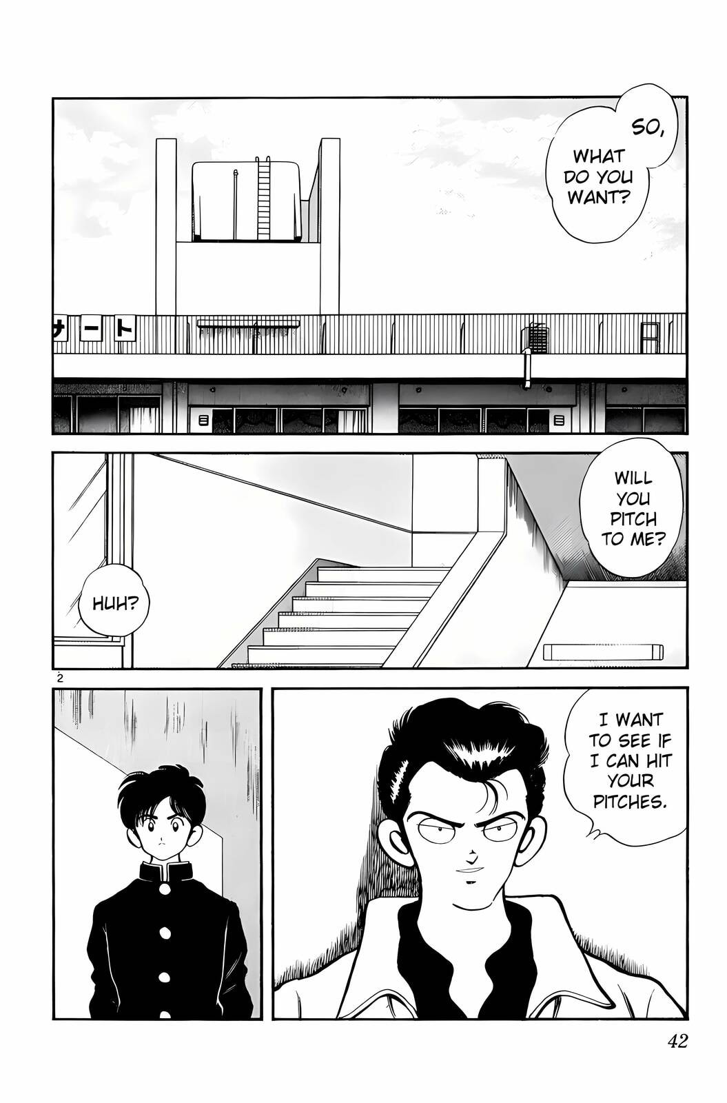 Read H2 chapter 72 image 1 on Lezhin