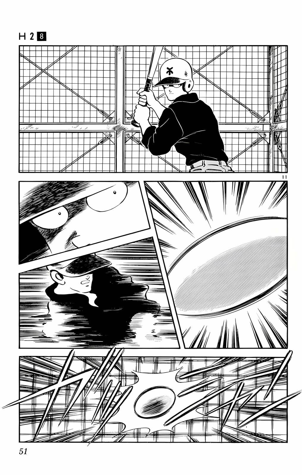 Read H2 chapter 72 image 10 on Lezhin