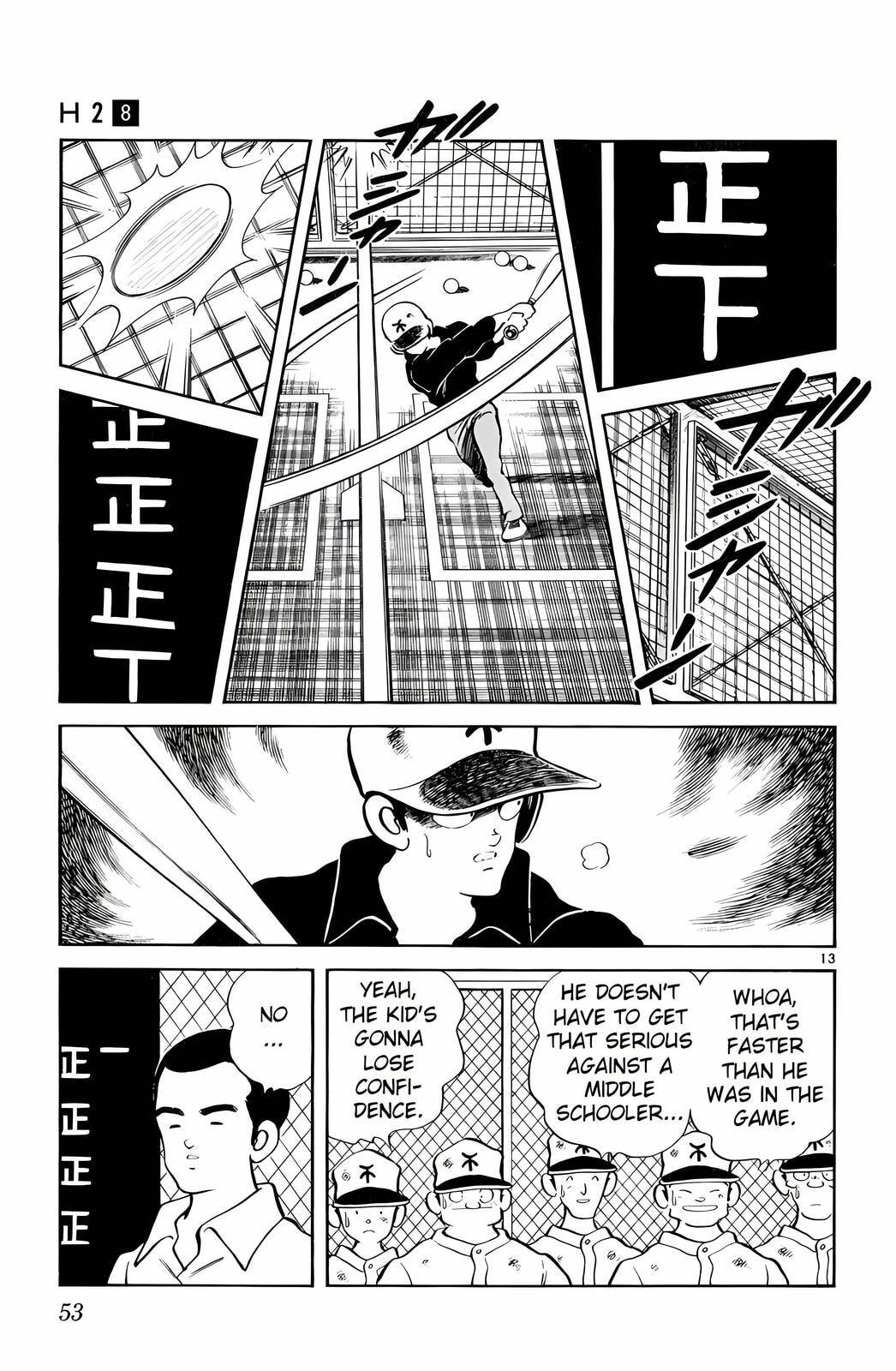 Read H2 chapter 72 image 12 on Lezhin
