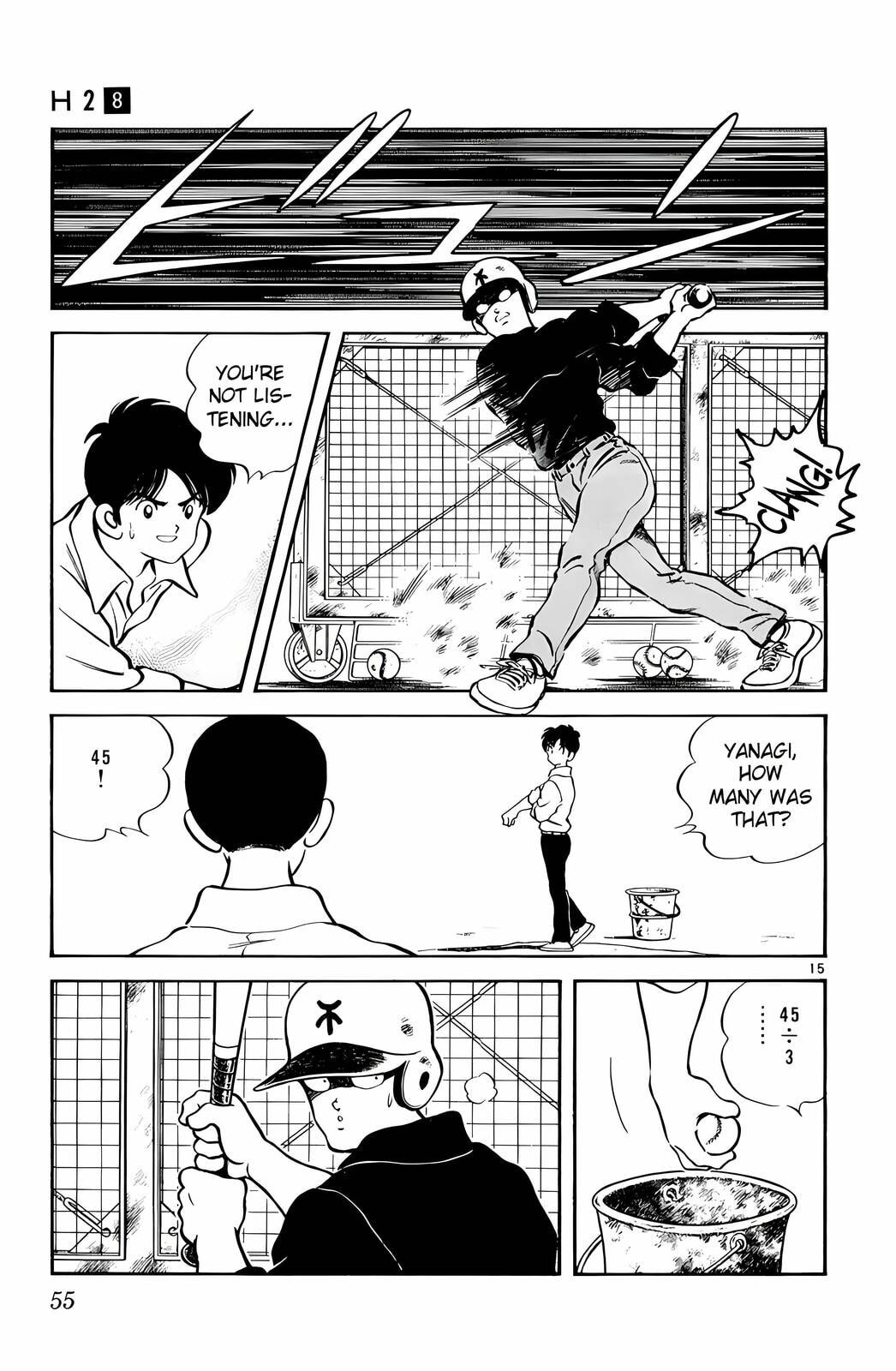 Read H2 chapter 72 image 14 on Lezhin