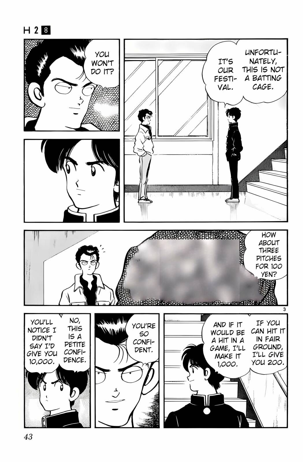 Read H2 chapter 72 image 2 on Lezhin