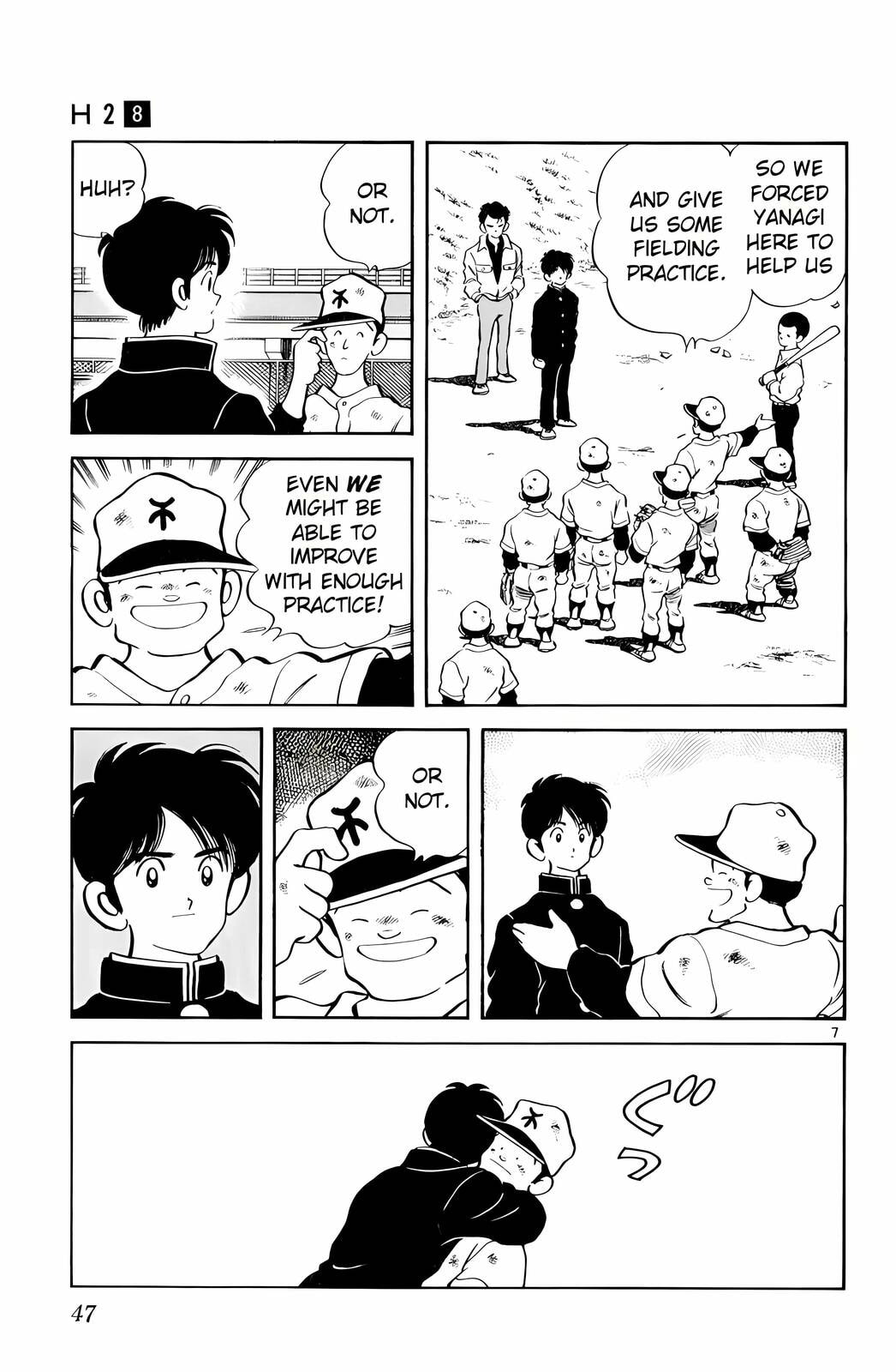 Read H2 chapter 72 image 6 on Lezhin