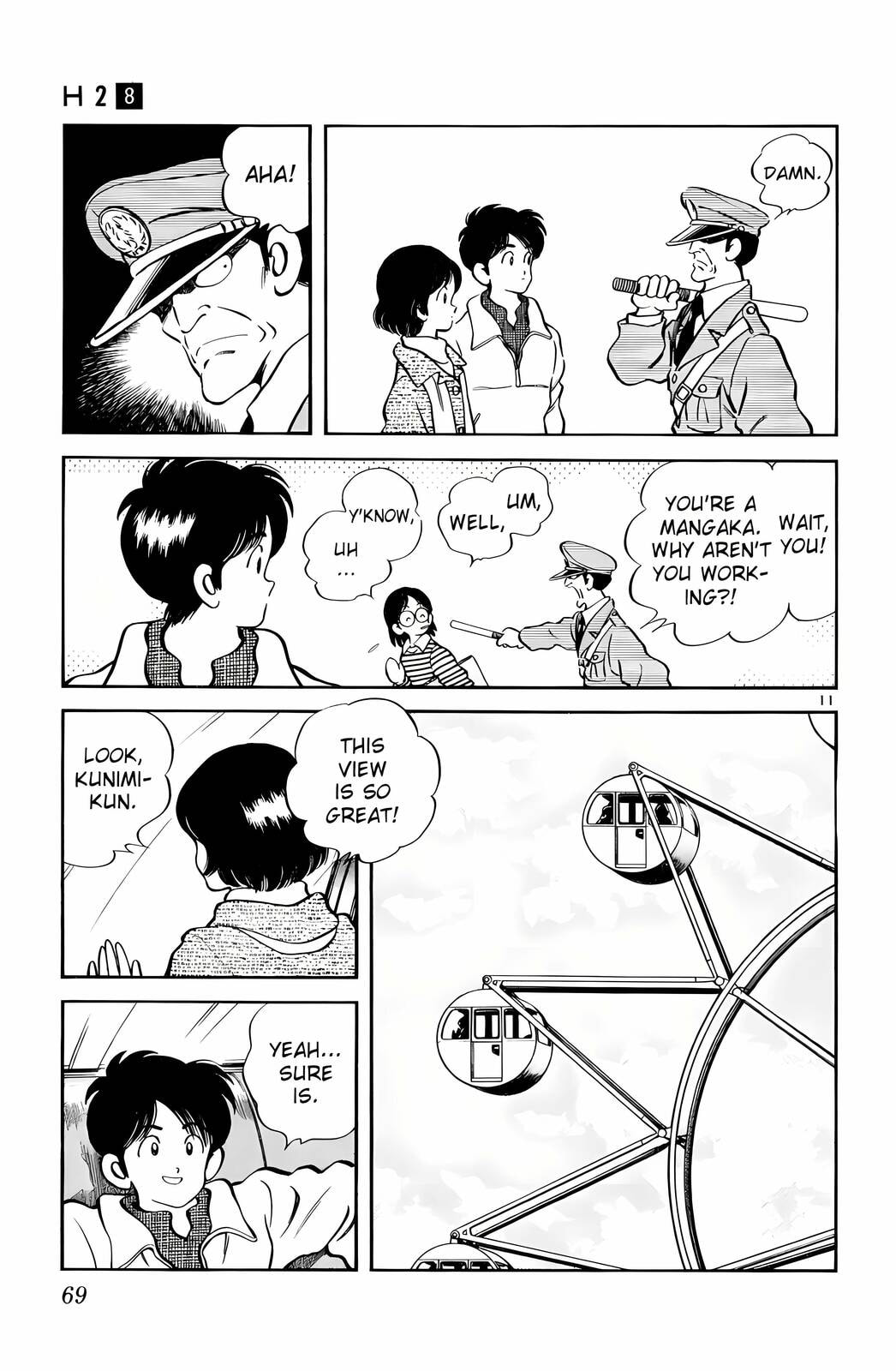 Read H2 chapter 73 image 10 on Lezhin