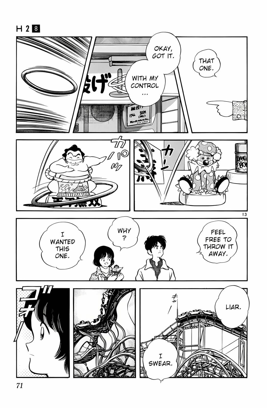 Read H2 chapter 73 image 12 on Lezhin