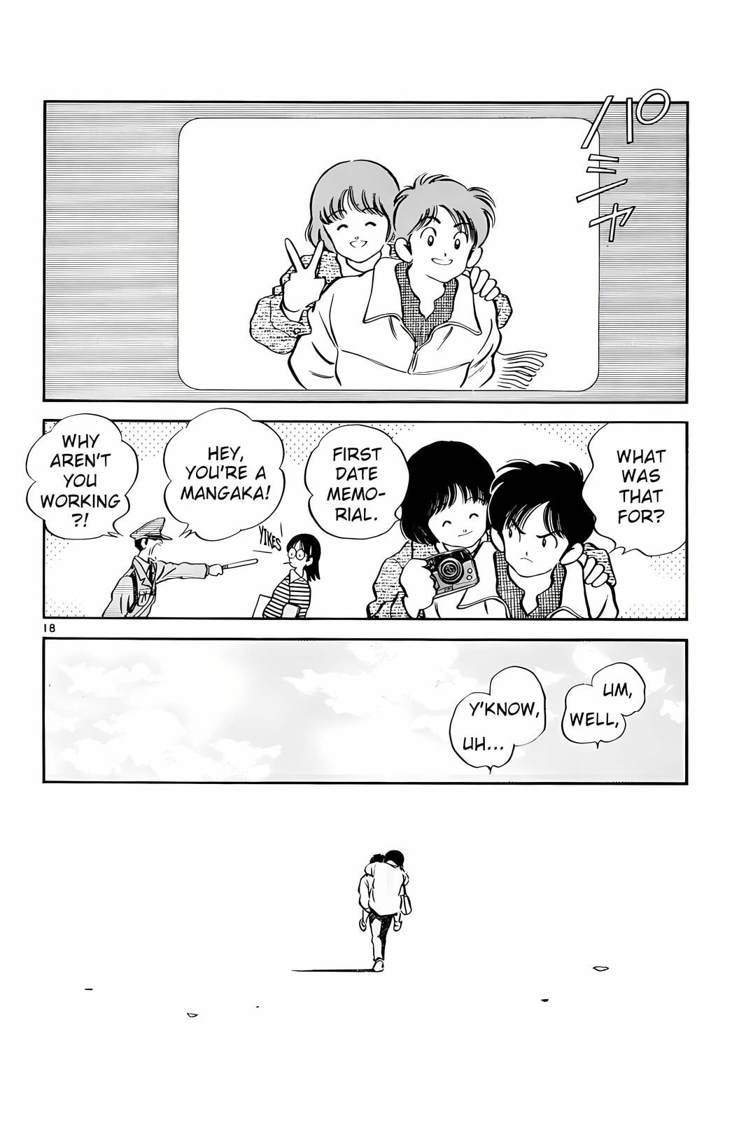 Read H2 chapter 73 image 17 on Lezhin