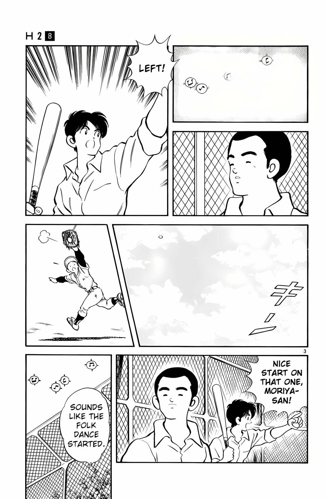 Read H2 chapter 73 image 2 on Lezhin