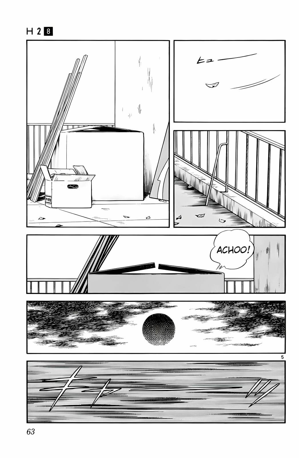 Read H2 chapter 73 image 4 on Lezhin