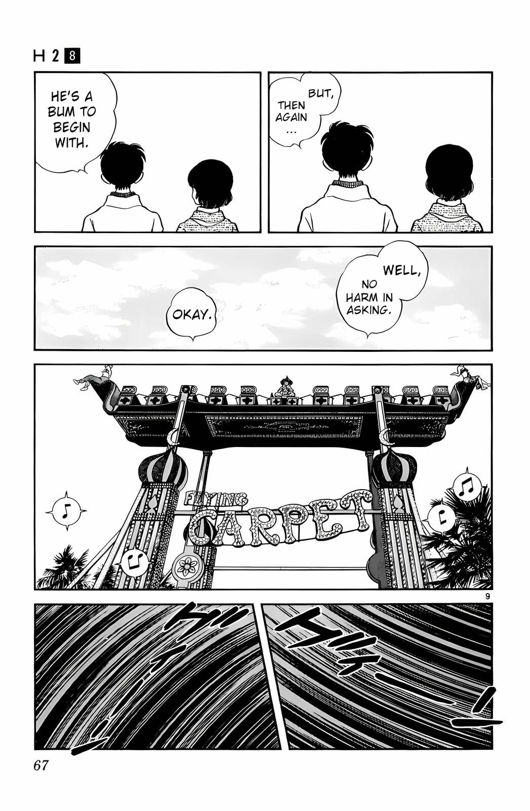 Read H2 chapter 73 image 8 on Lezhin