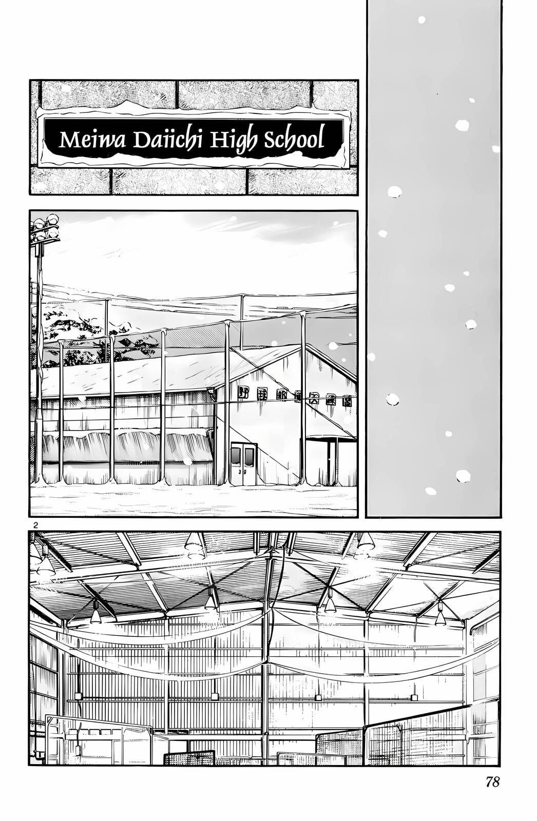 Read H2 chapter 74 image 1 on Lezhin