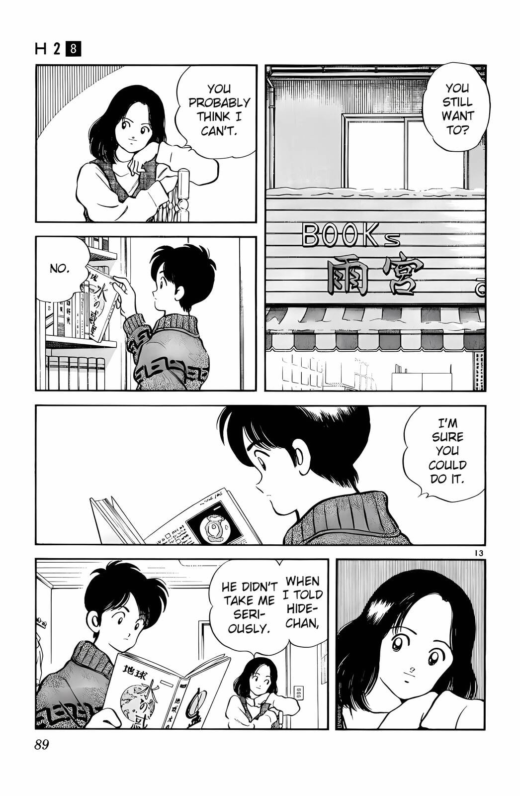 Read H2 chapter 74 image 12 on Lezhin