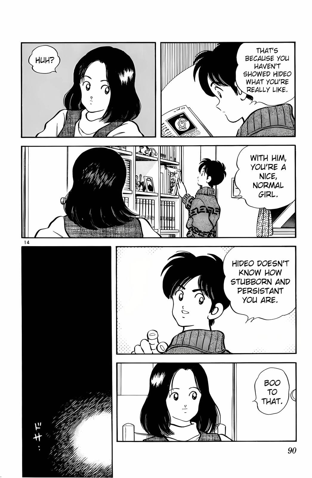 Read H2 chapter 74 image 13 on Lezhin