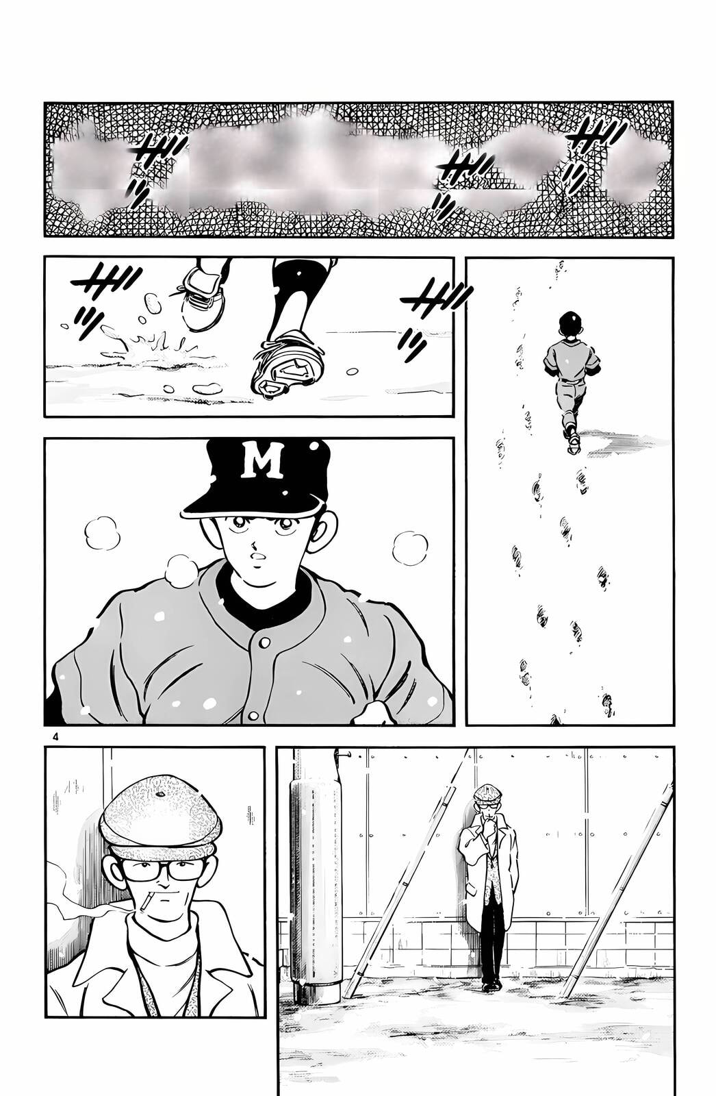 Read H2 chapter 74 image 3 on Lezhin